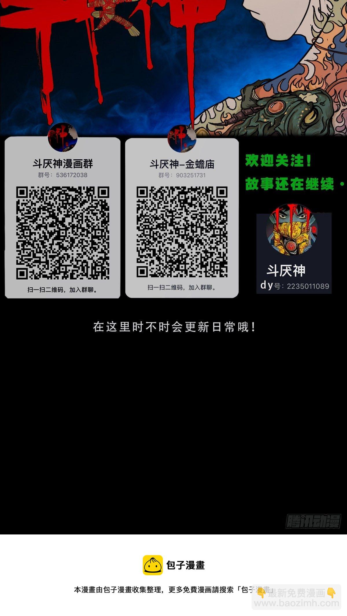 书下魂80