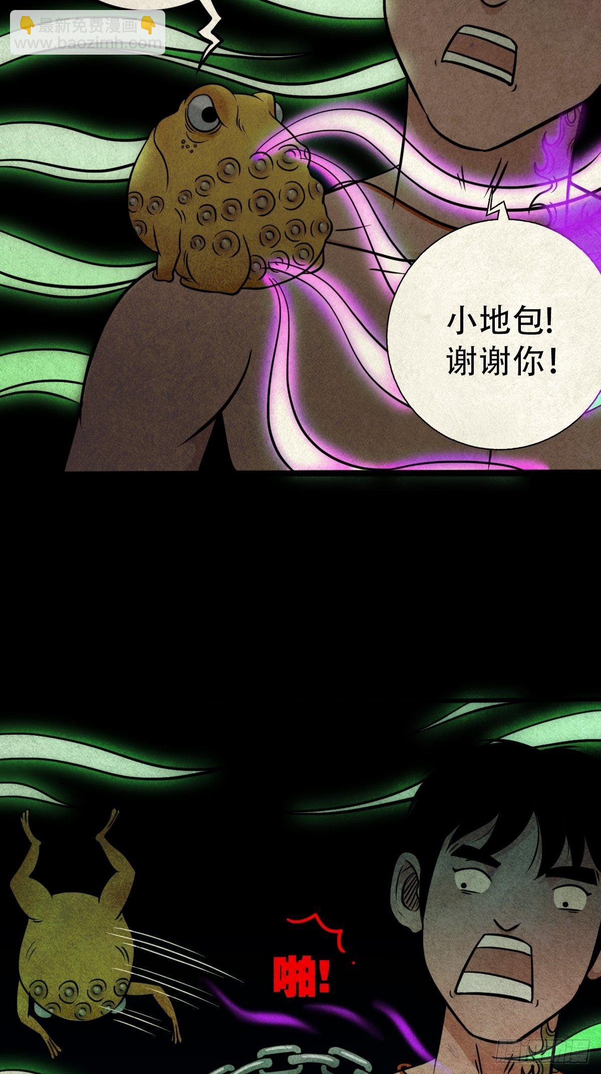 书下魂9