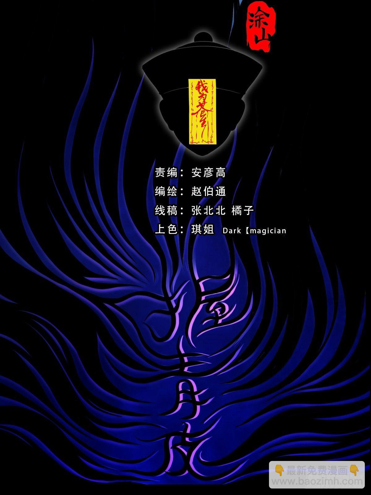 握青皮（上）1