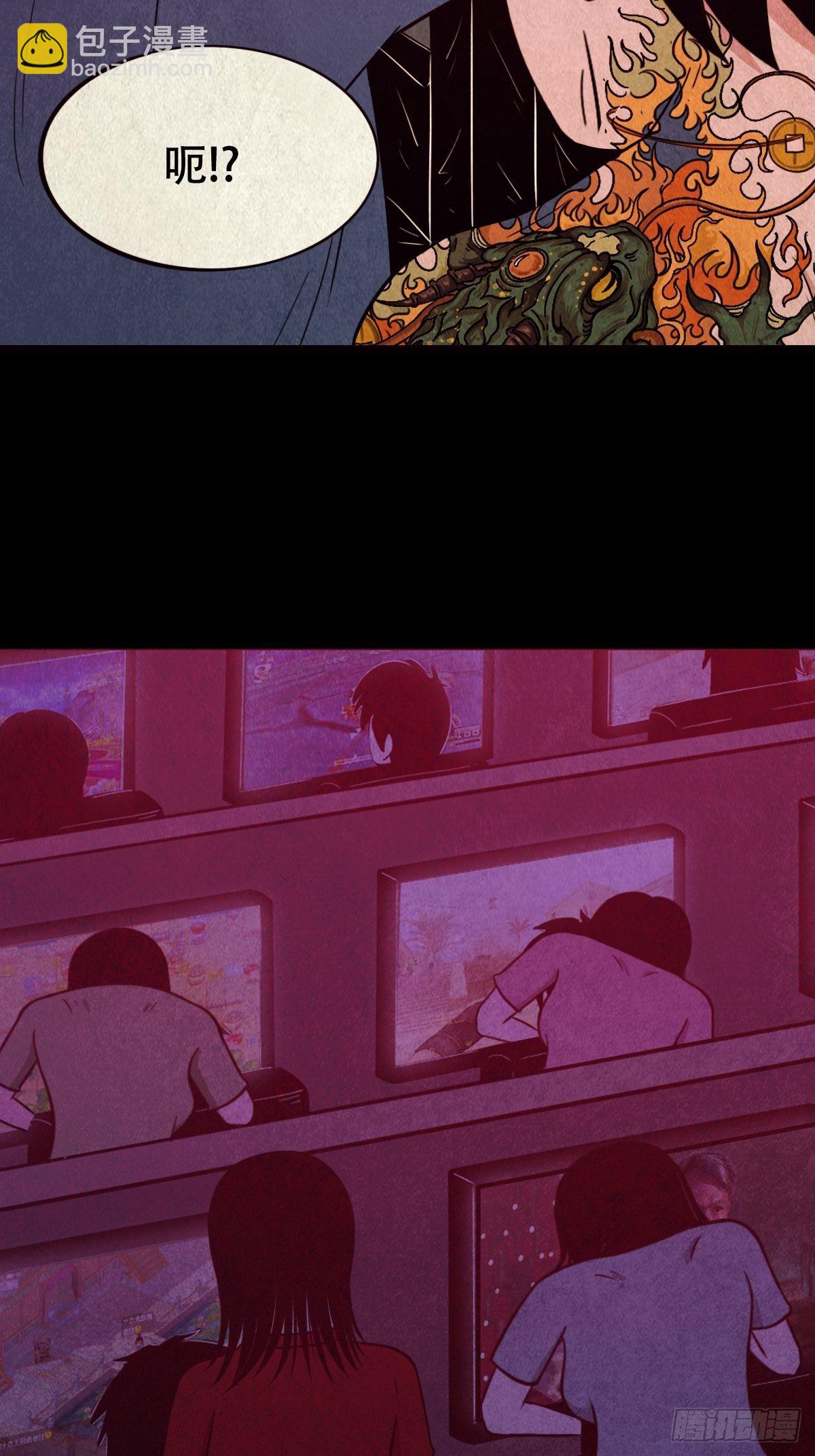 握青皮（上）13
