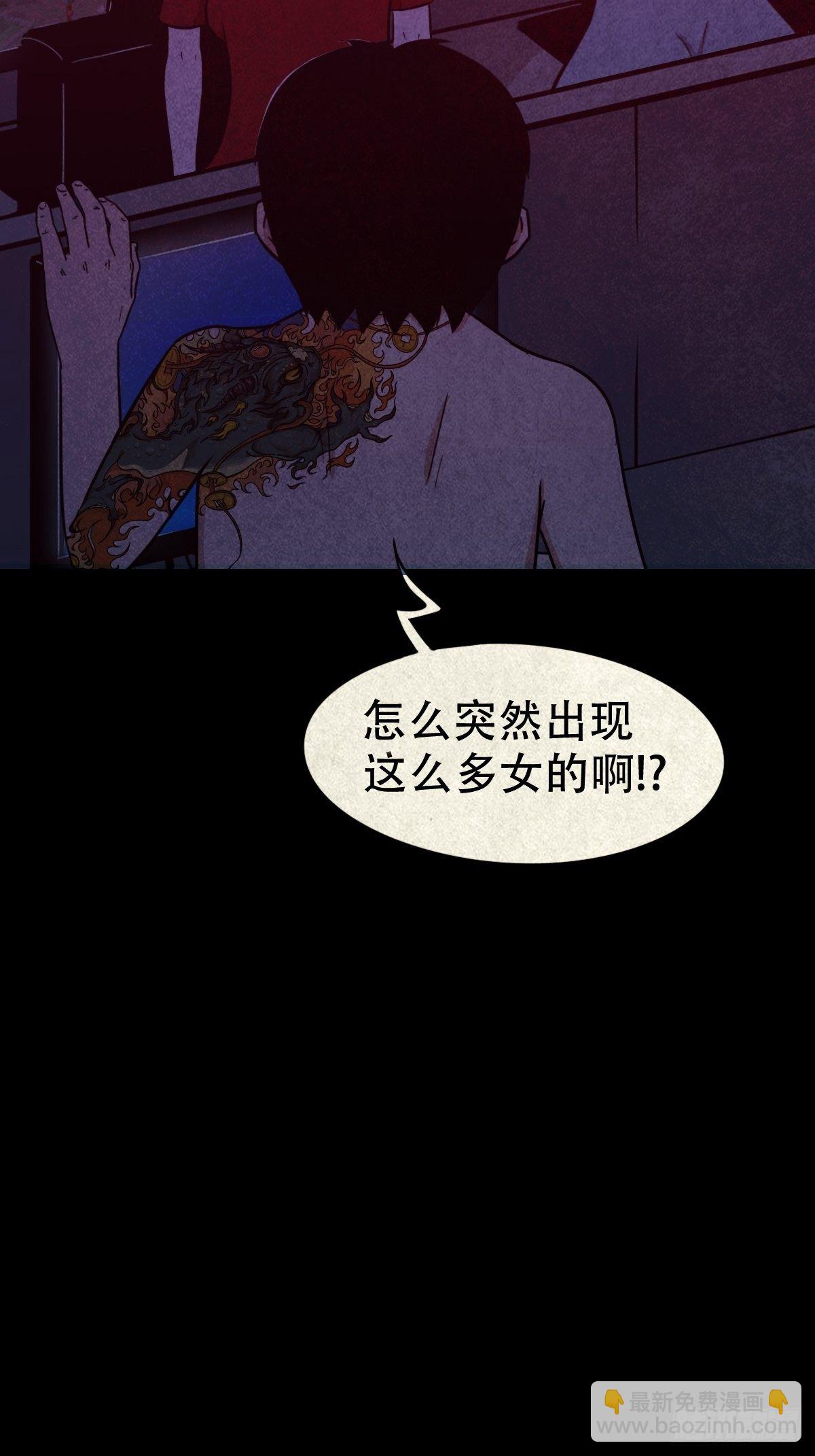 握青皮（上）14