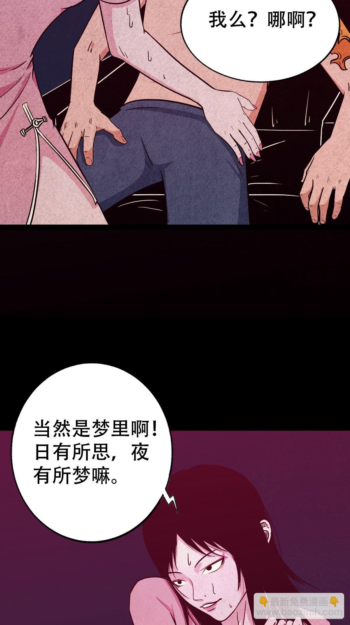 握青皮（上）19