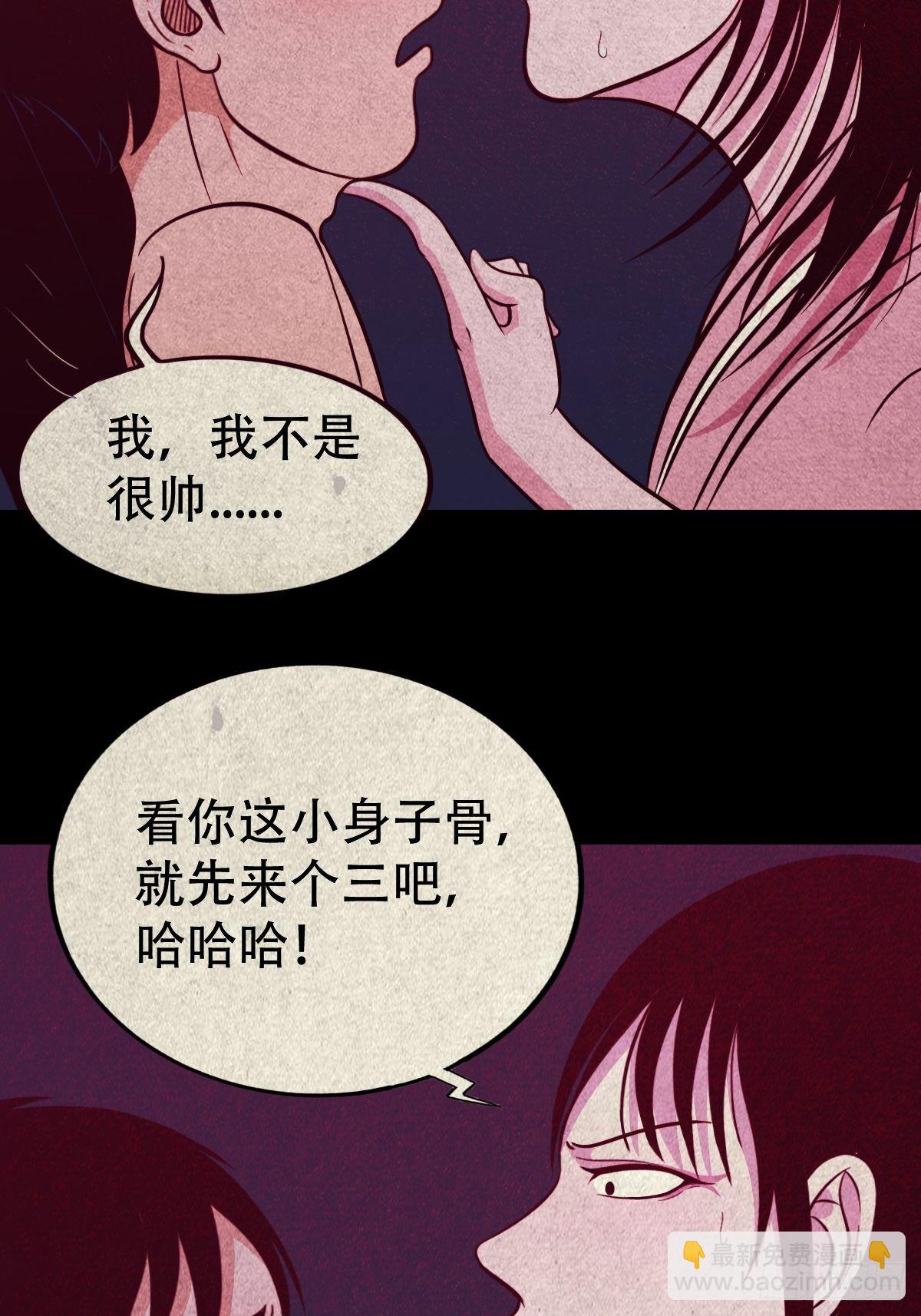 握青皮（上）25