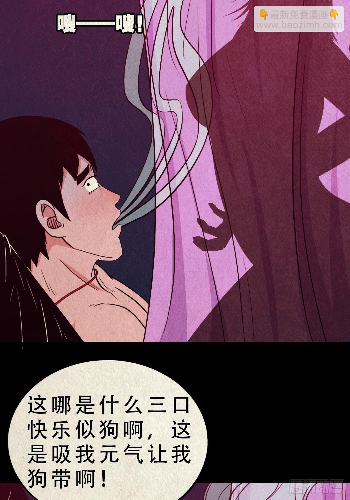 握青皮（上）27