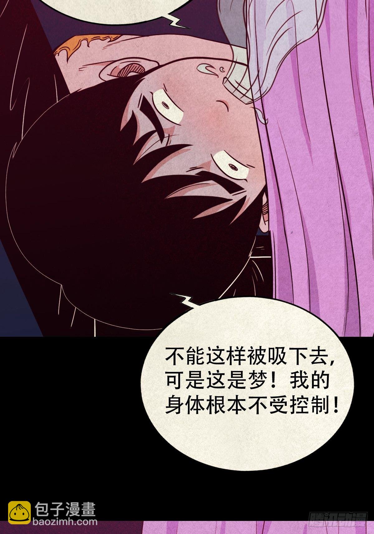握青皮（上）28
