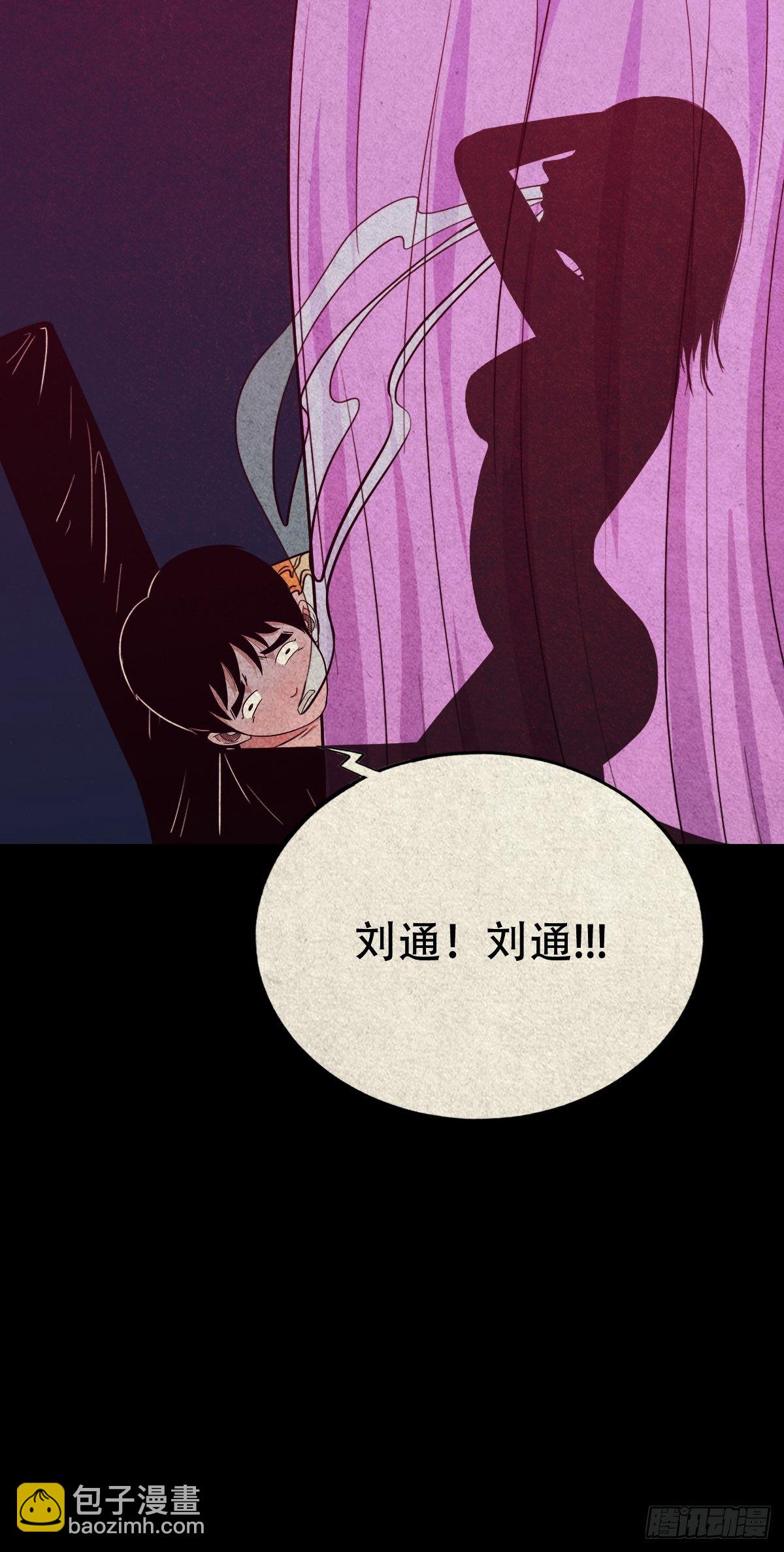 握青皮（上）29