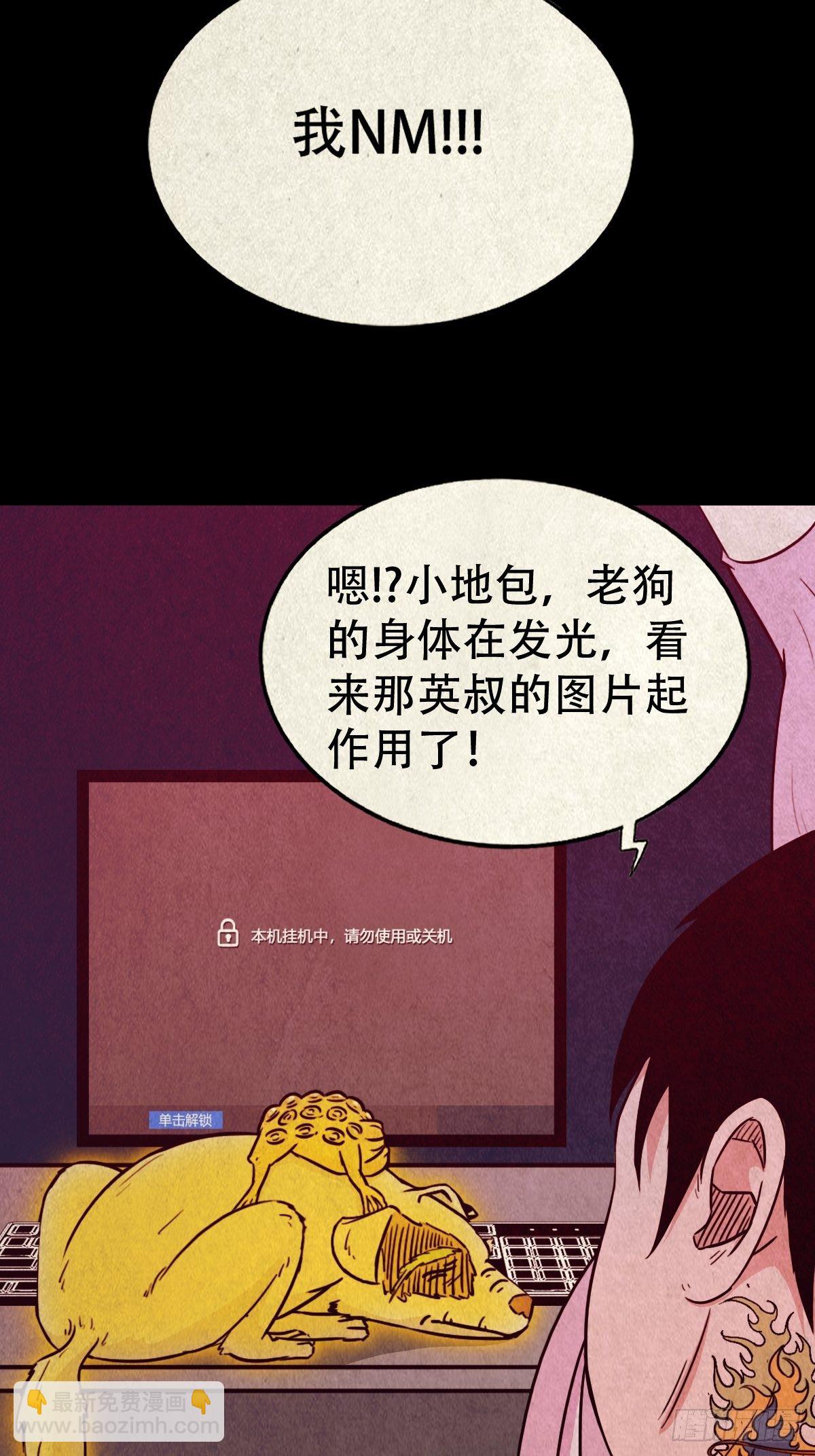 握青皮（上）31