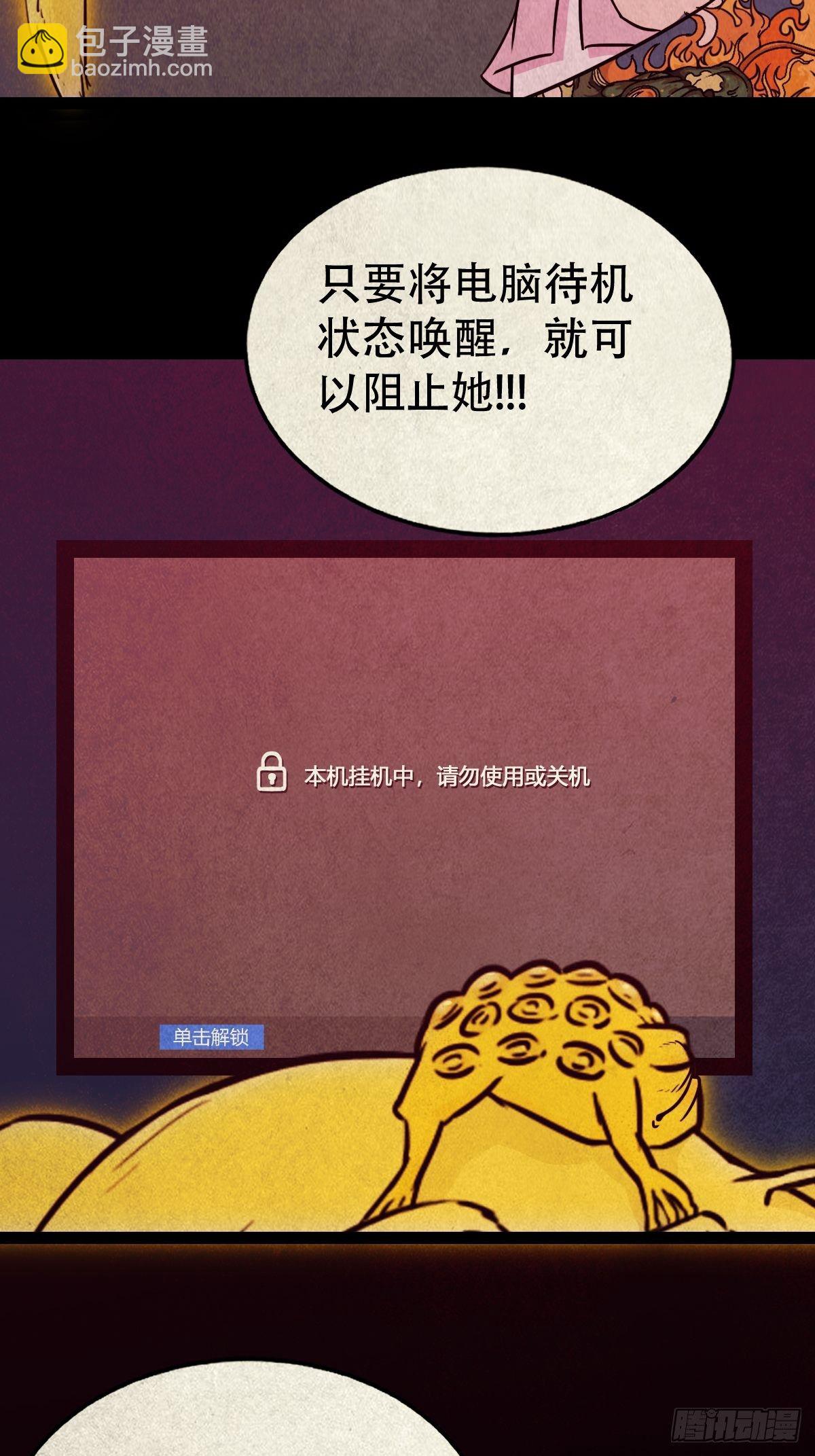 握青皮（上）32