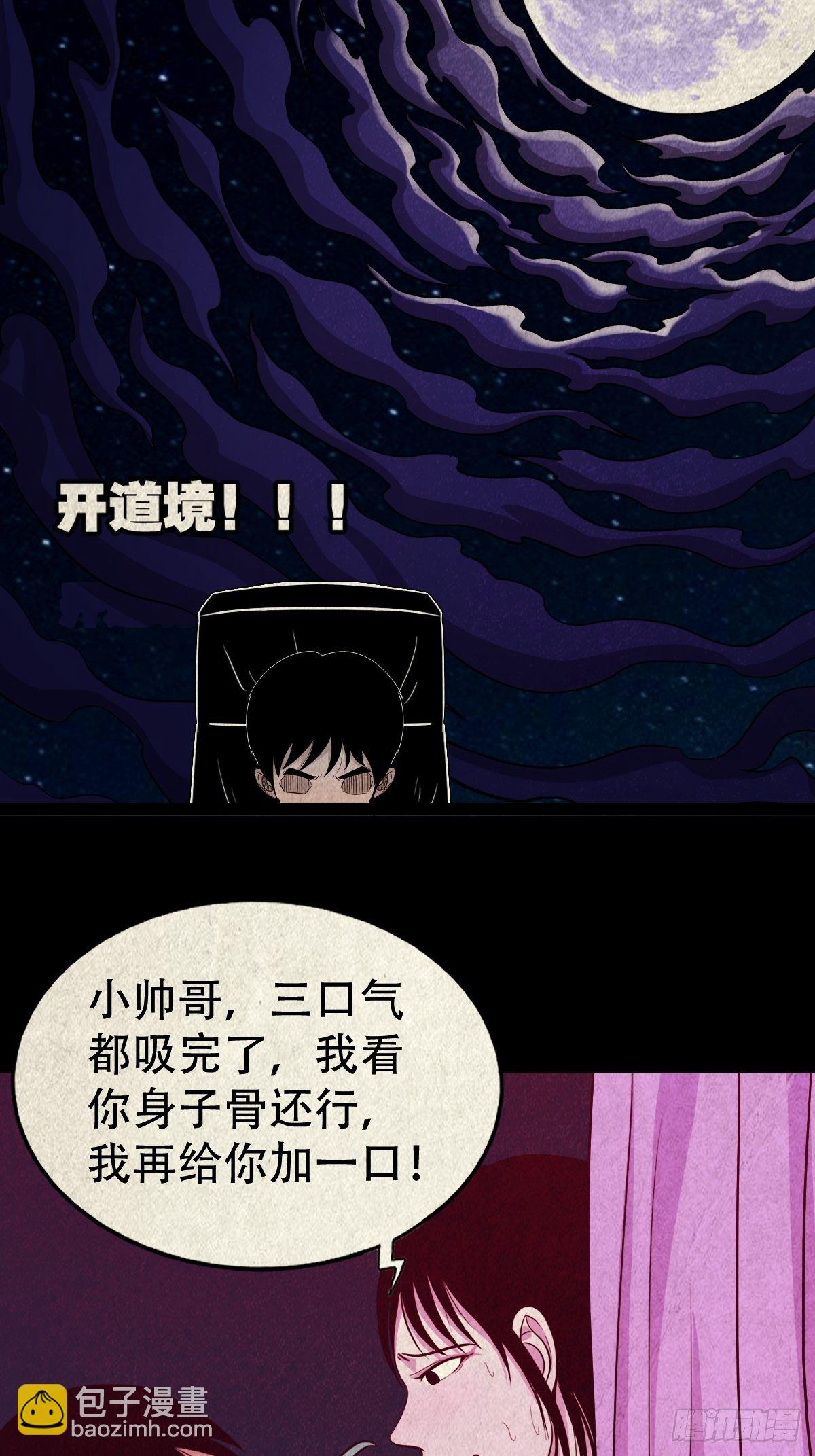握青皮（上）34