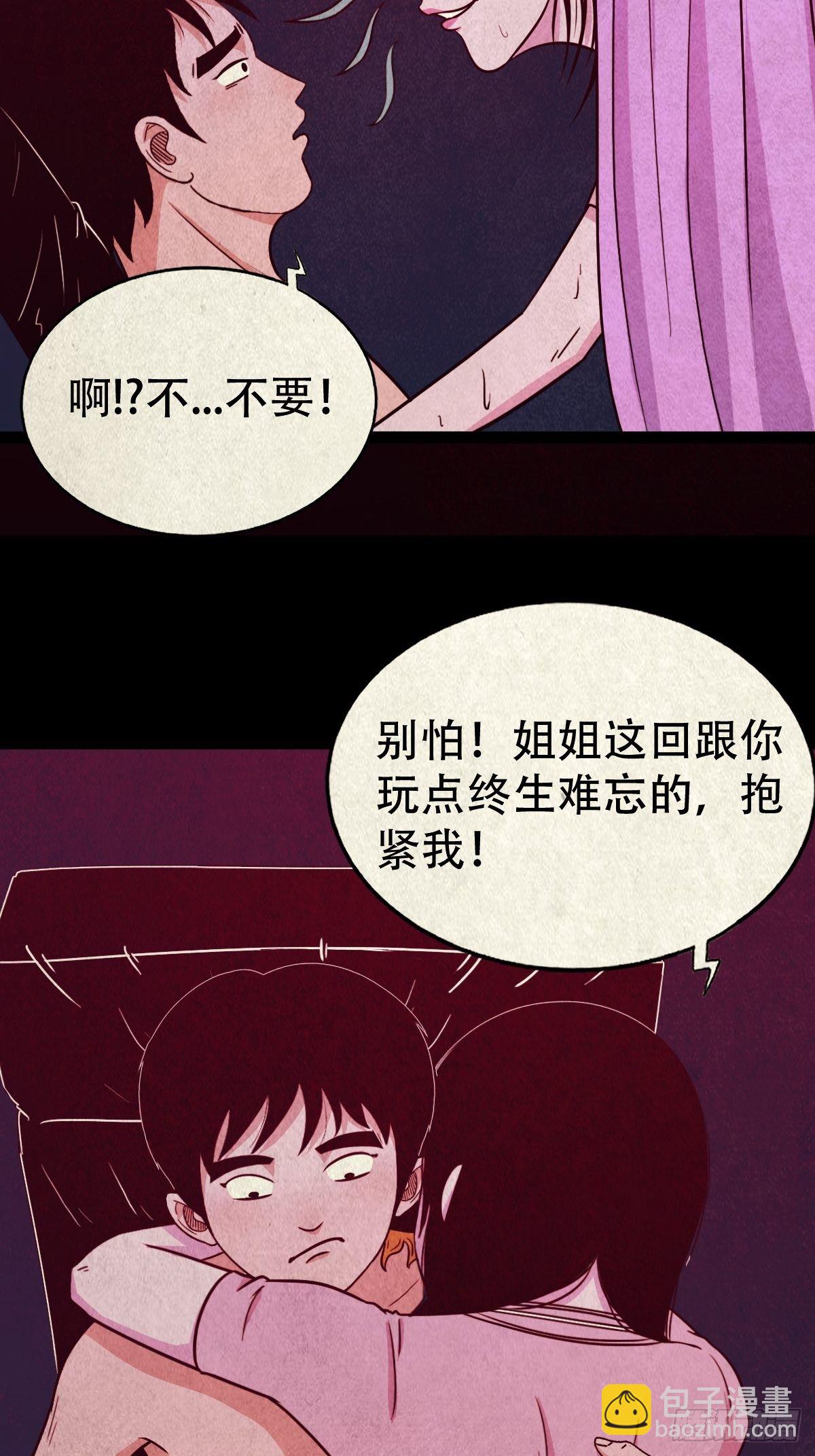 握青皮（上）35
