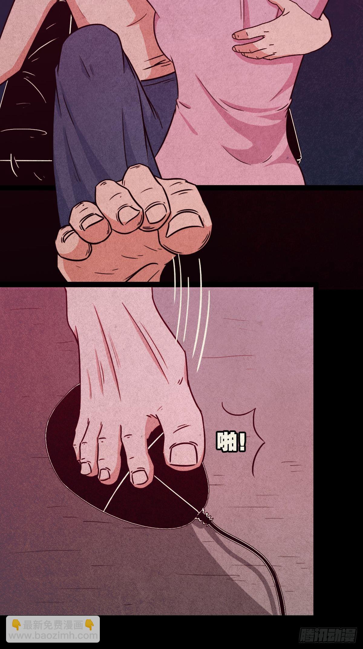 握青皮（上）36