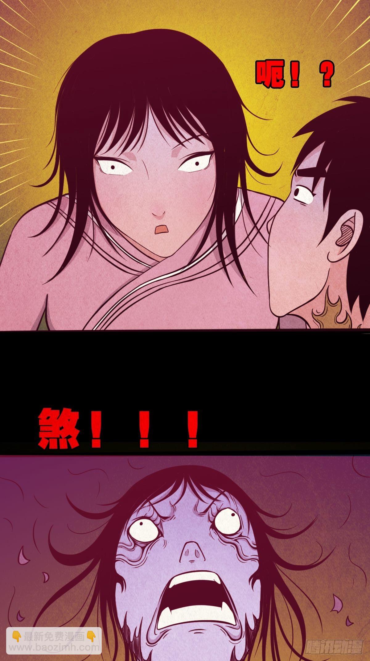 握青皮（上）38