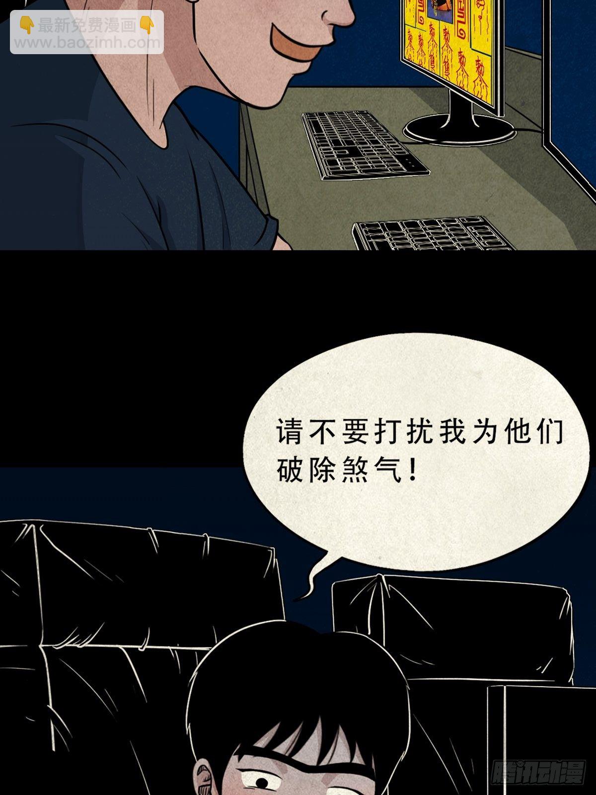 握青皮（上）4