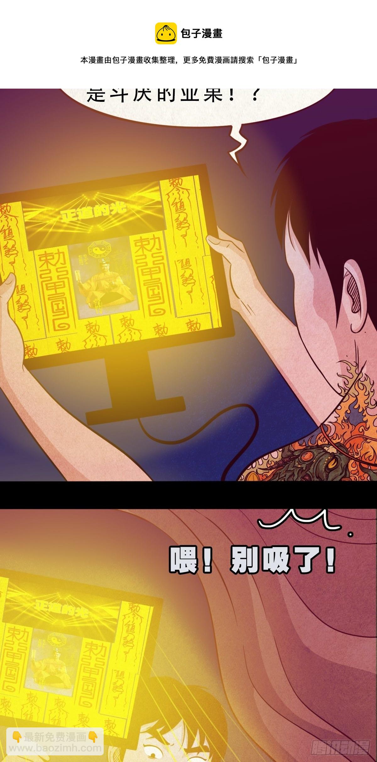 握青皮（上）42