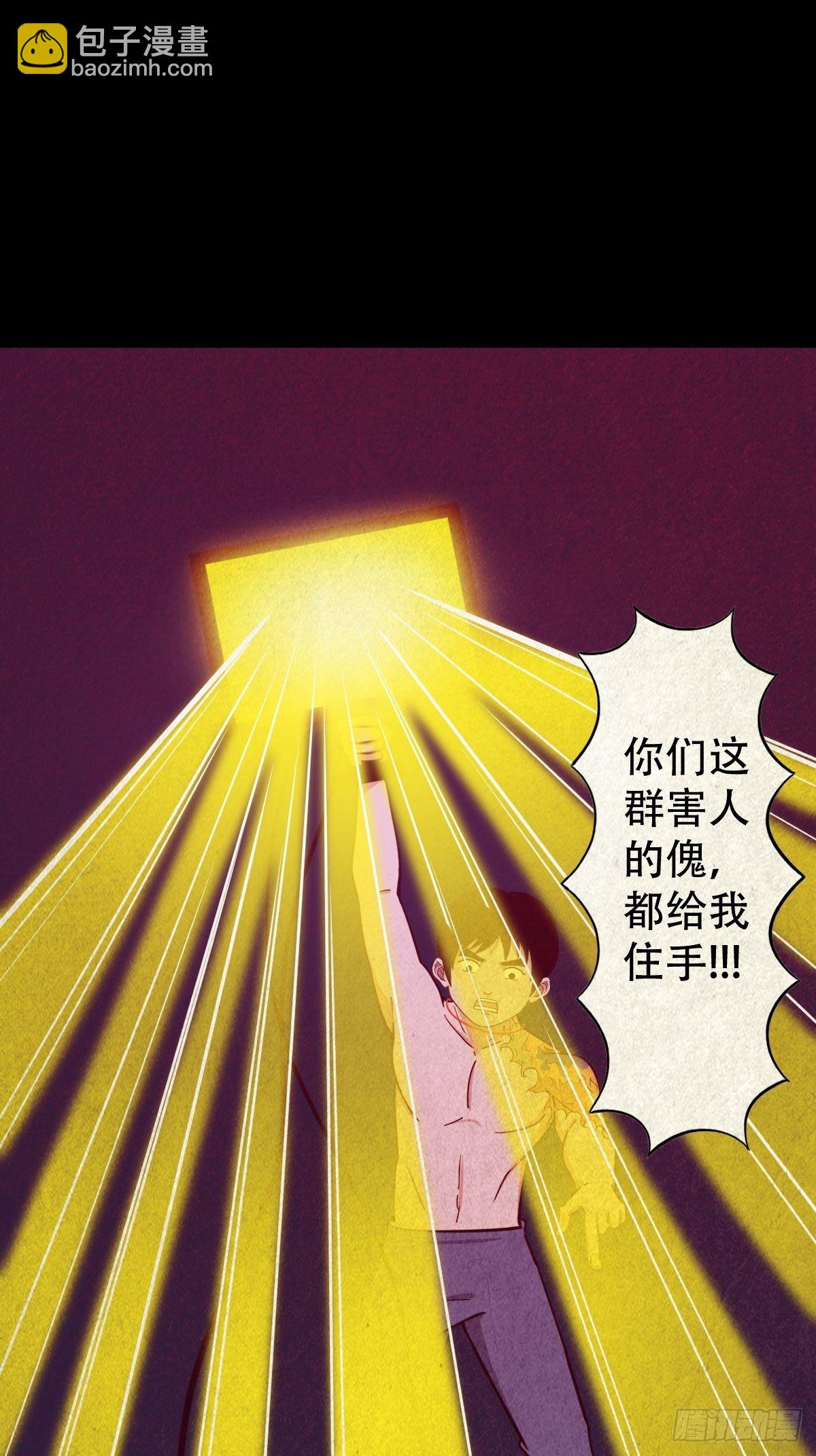 握青皮（上）44
