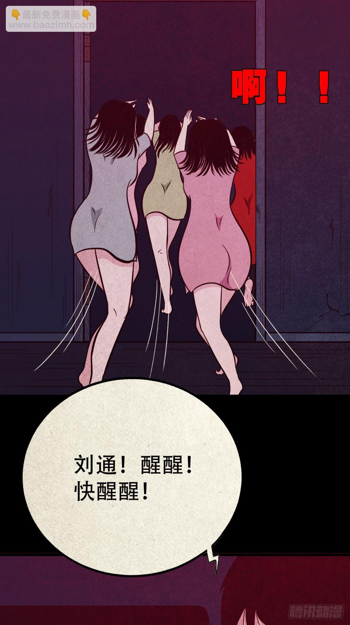 握青皮（上）46