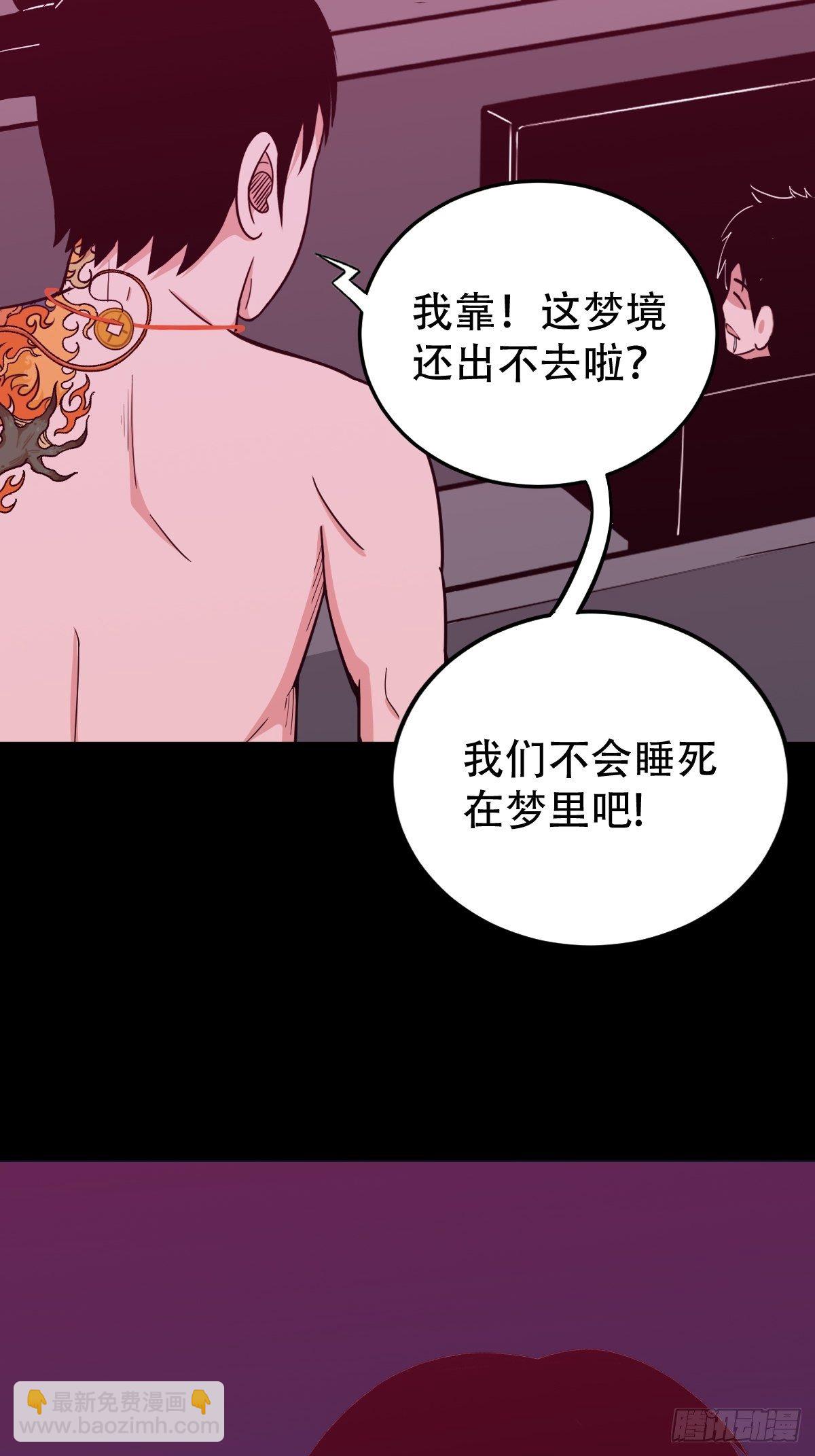 握青皮（上）48