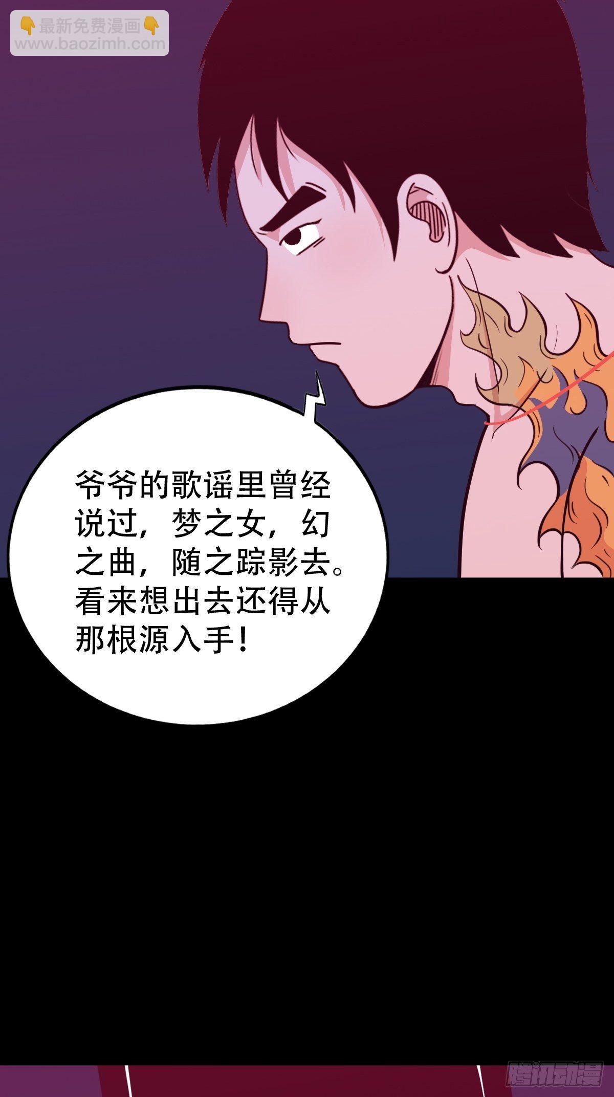 握青皮（上）49