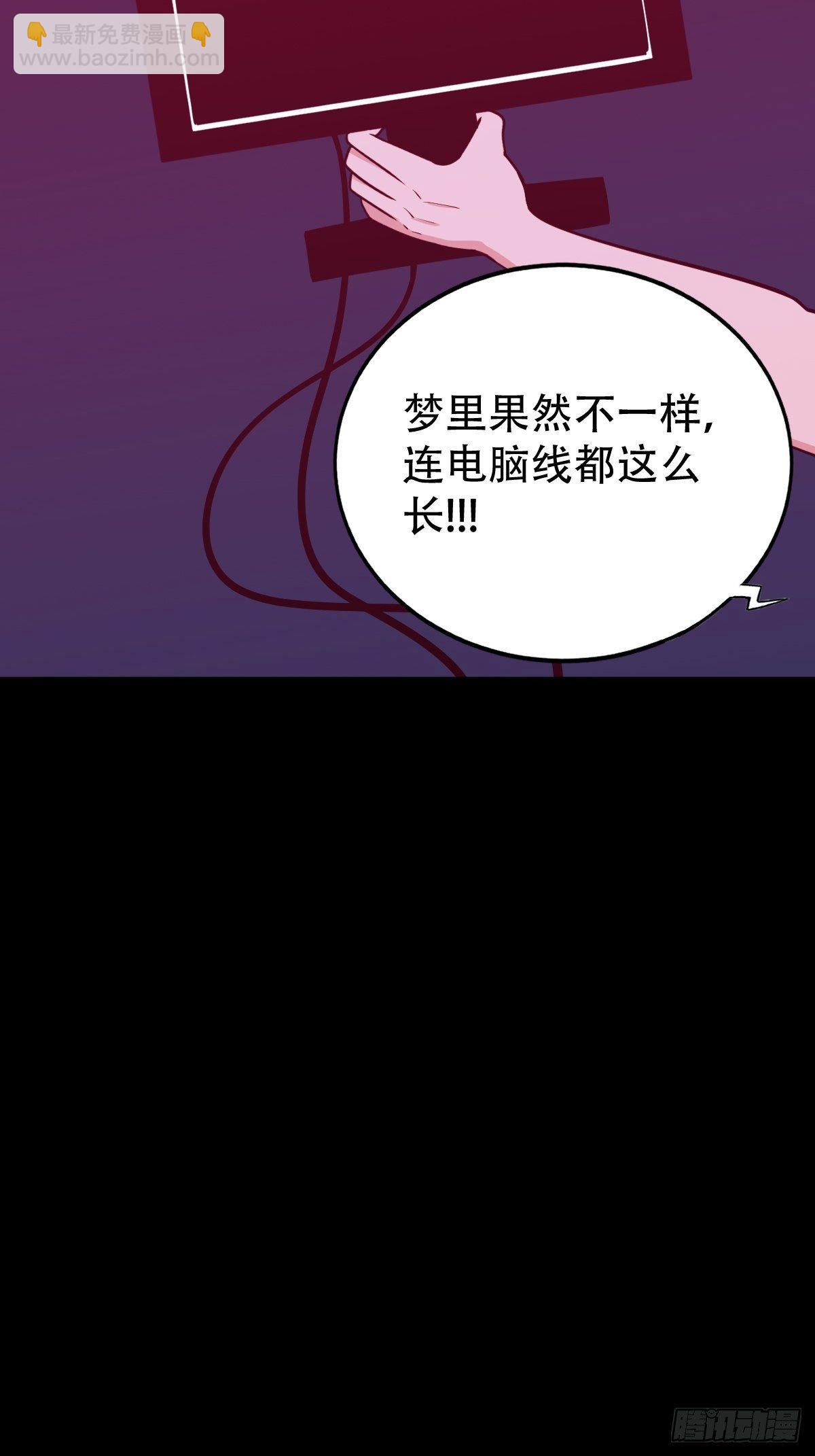 握青皮（上）54