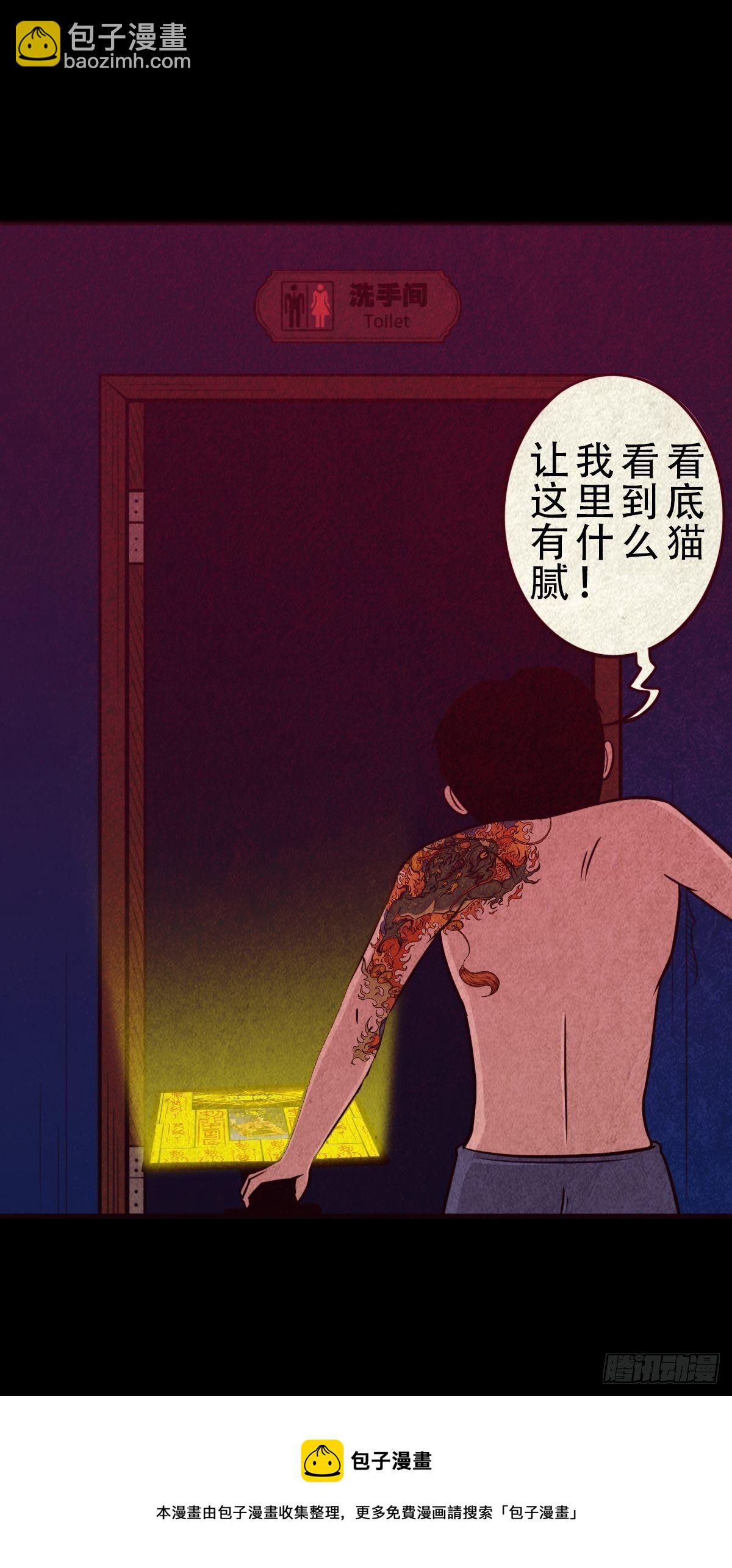 握青皮（上）55