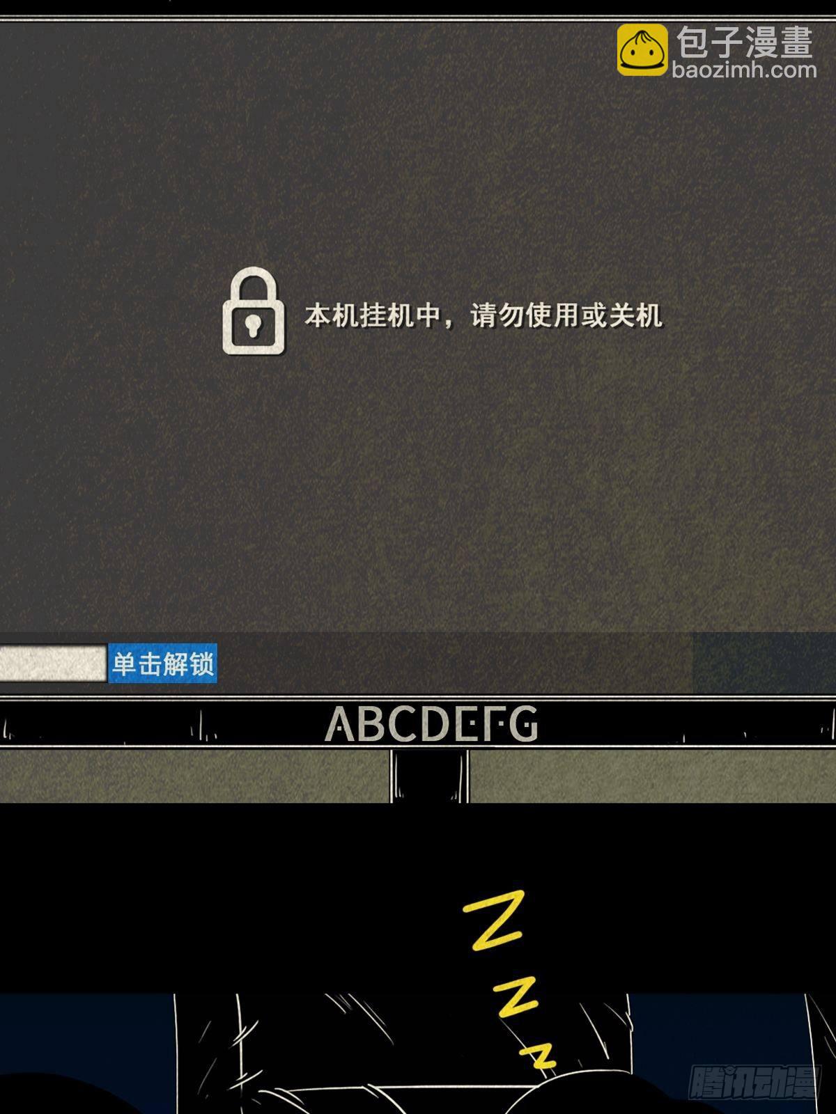 握青皮（上）6