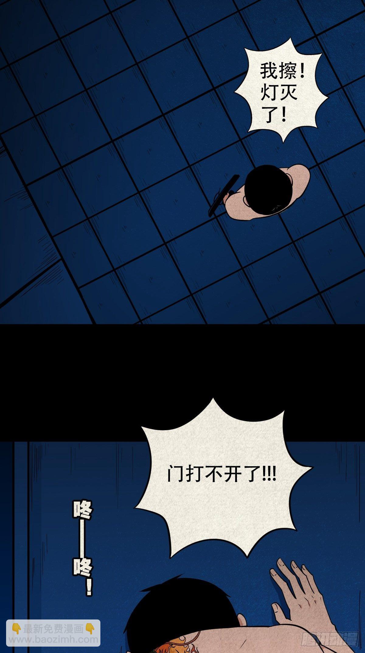握青皮（中）10