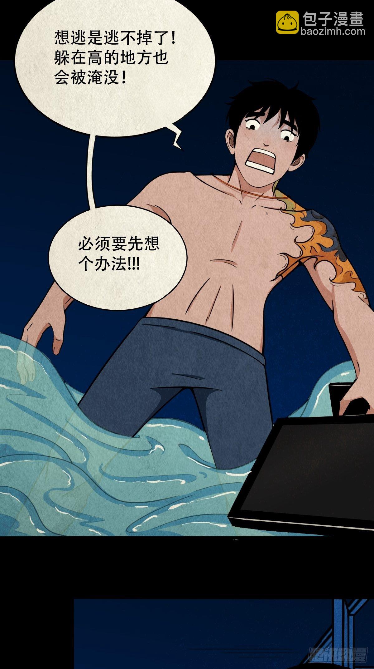 握青皮（中）15