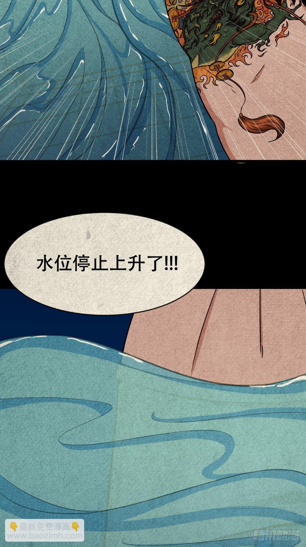 握青皮（中）17