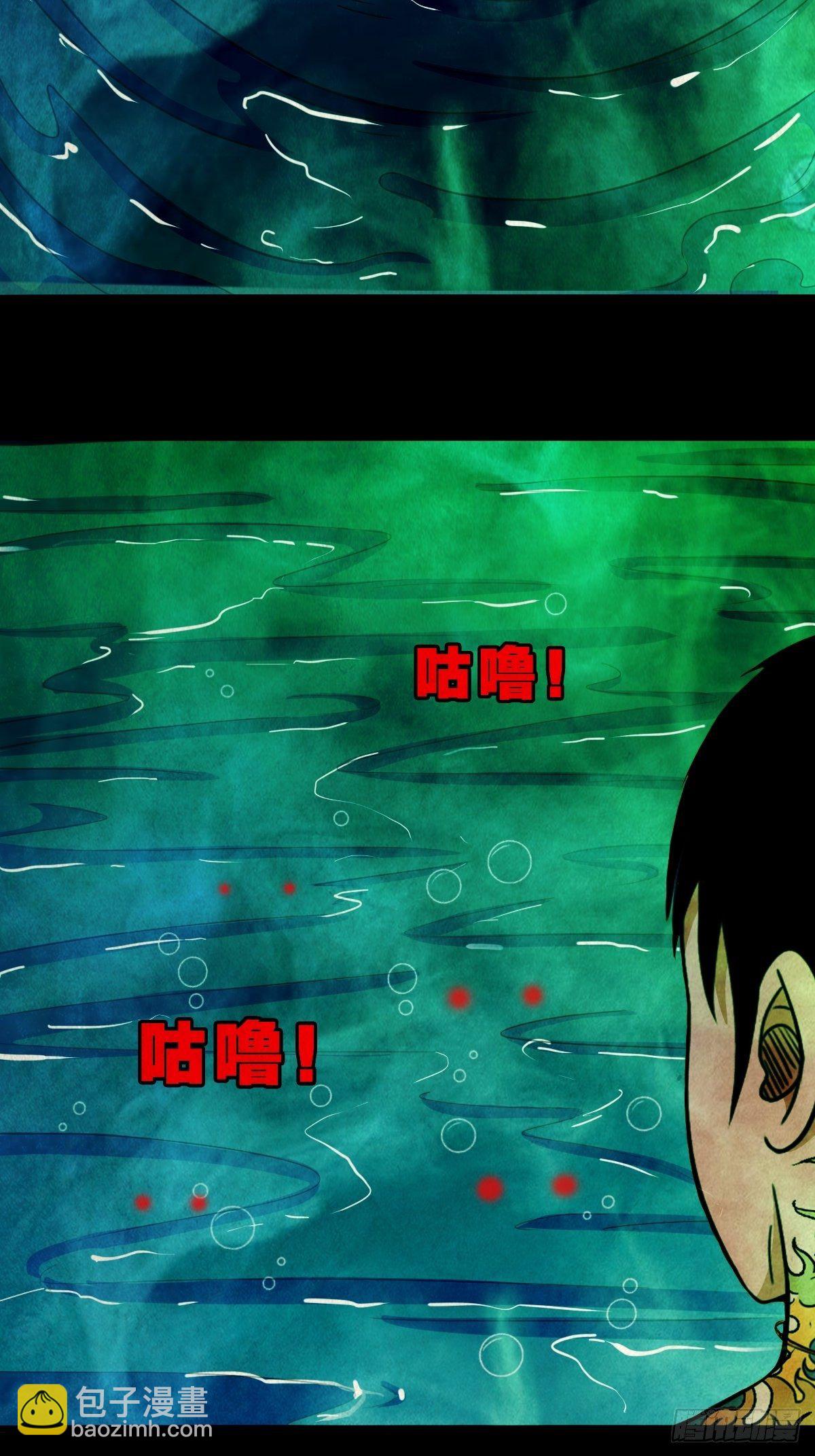 握青皮（中）19