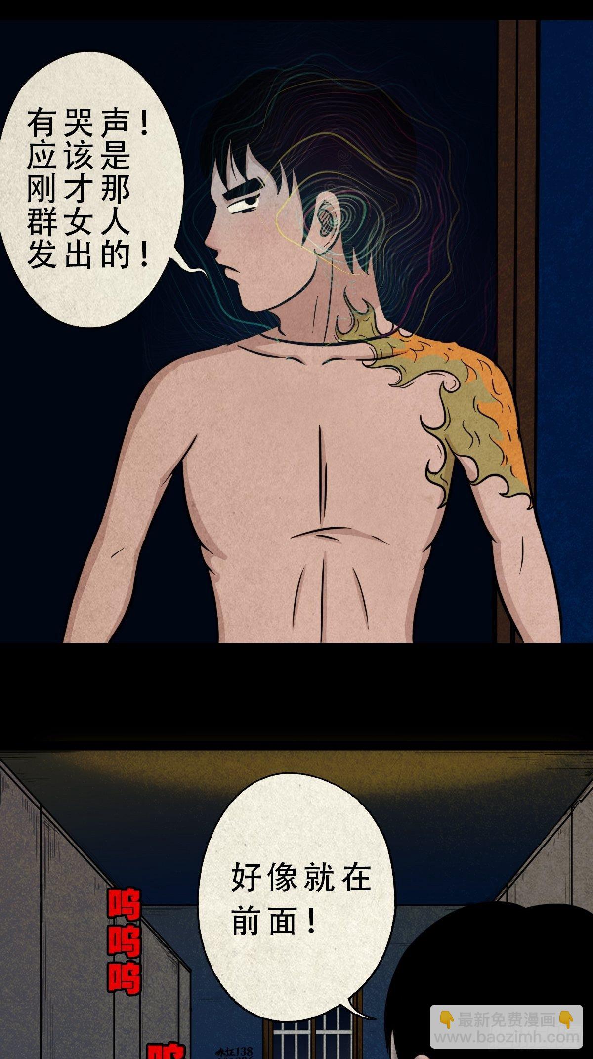 握青皮（中）2