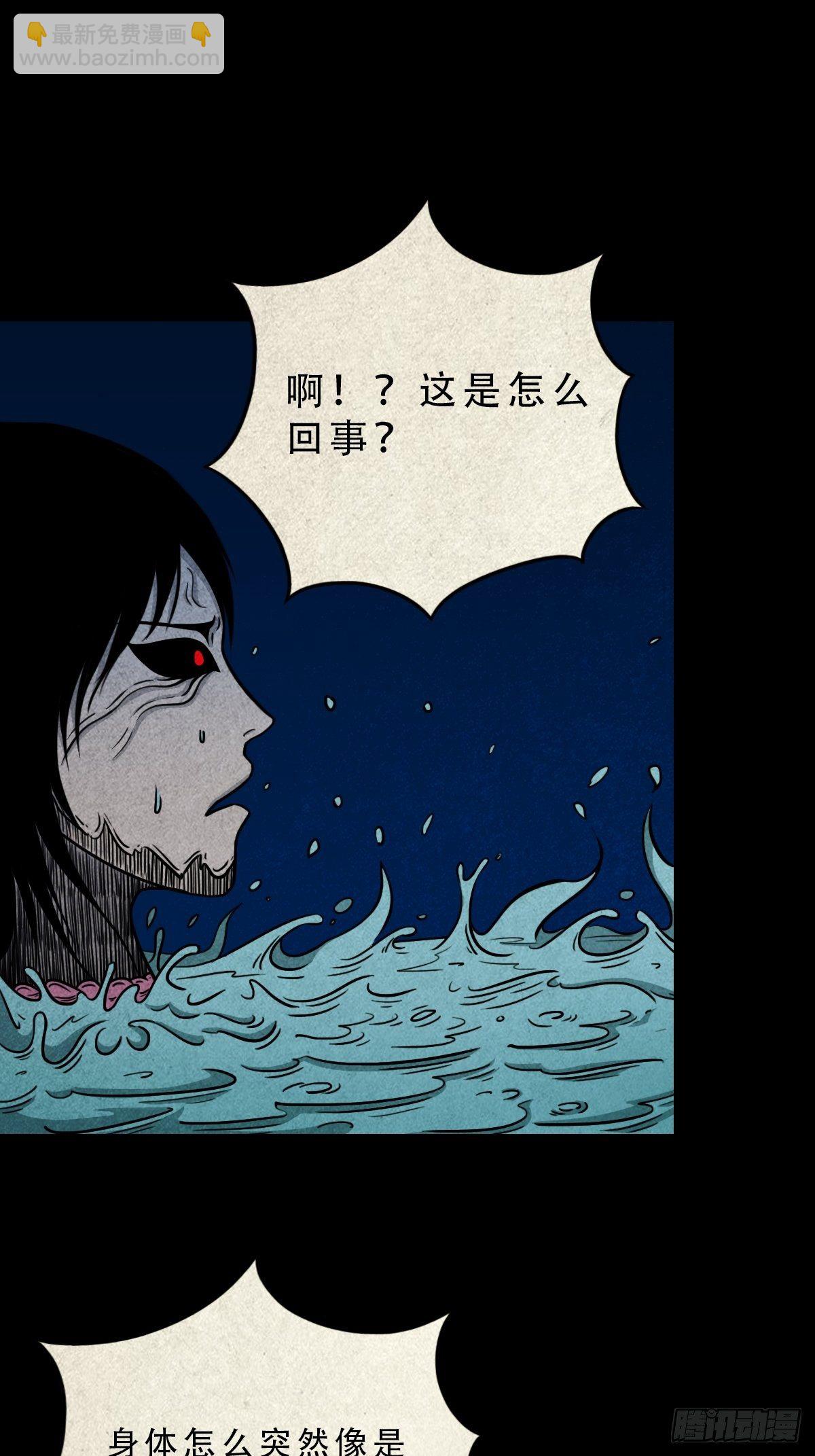 握青皮（中）21