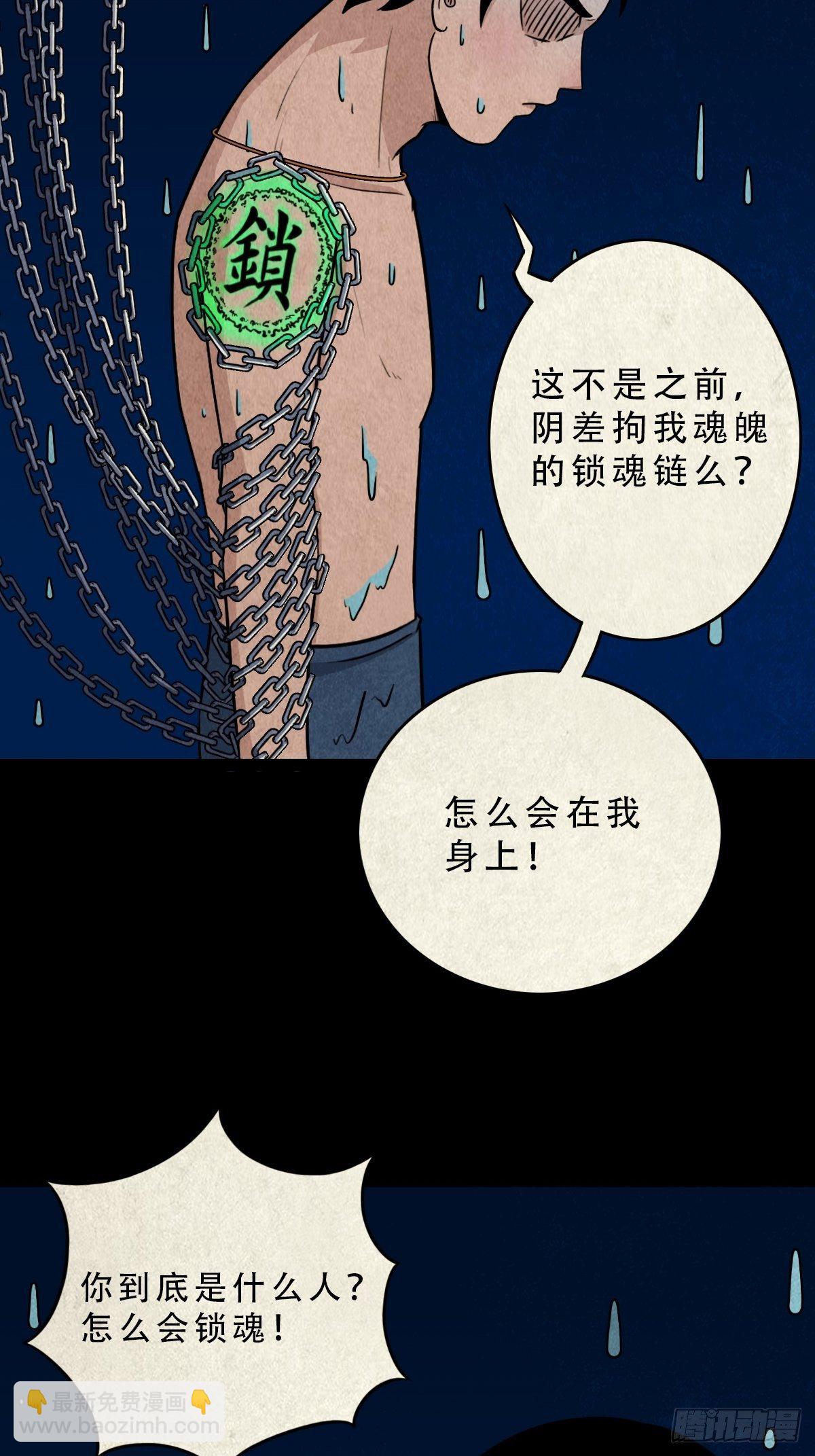 握青皮（中）26