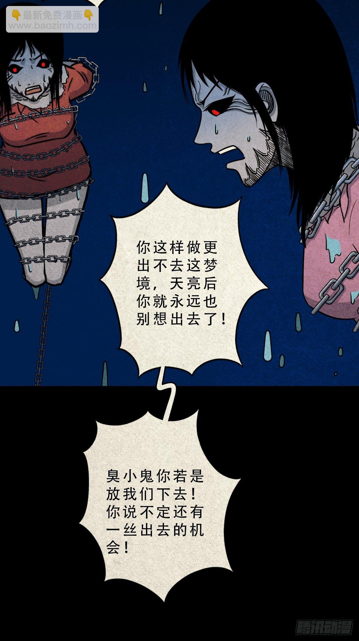 握青皮（中）27