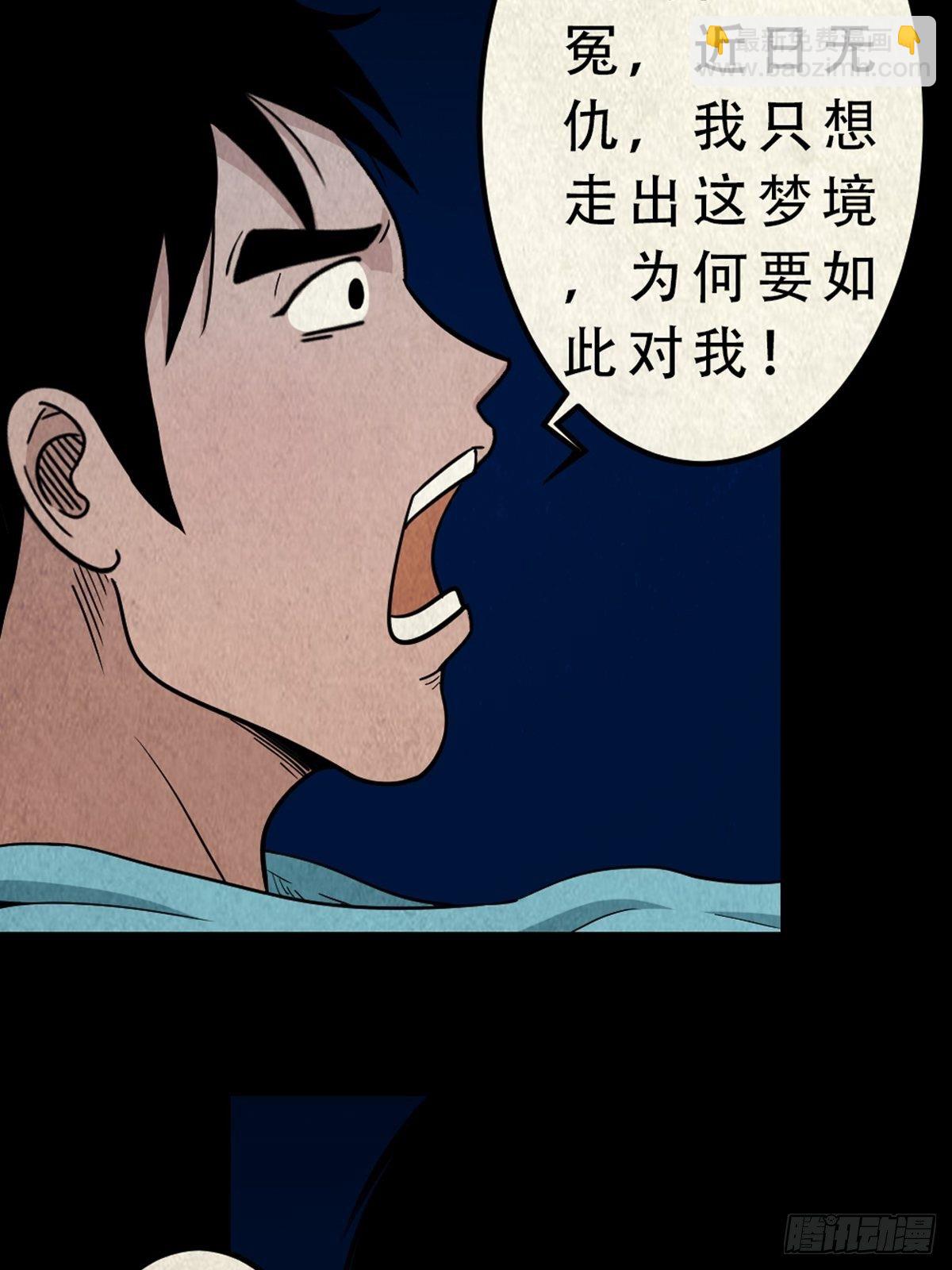 握青皮（中）35