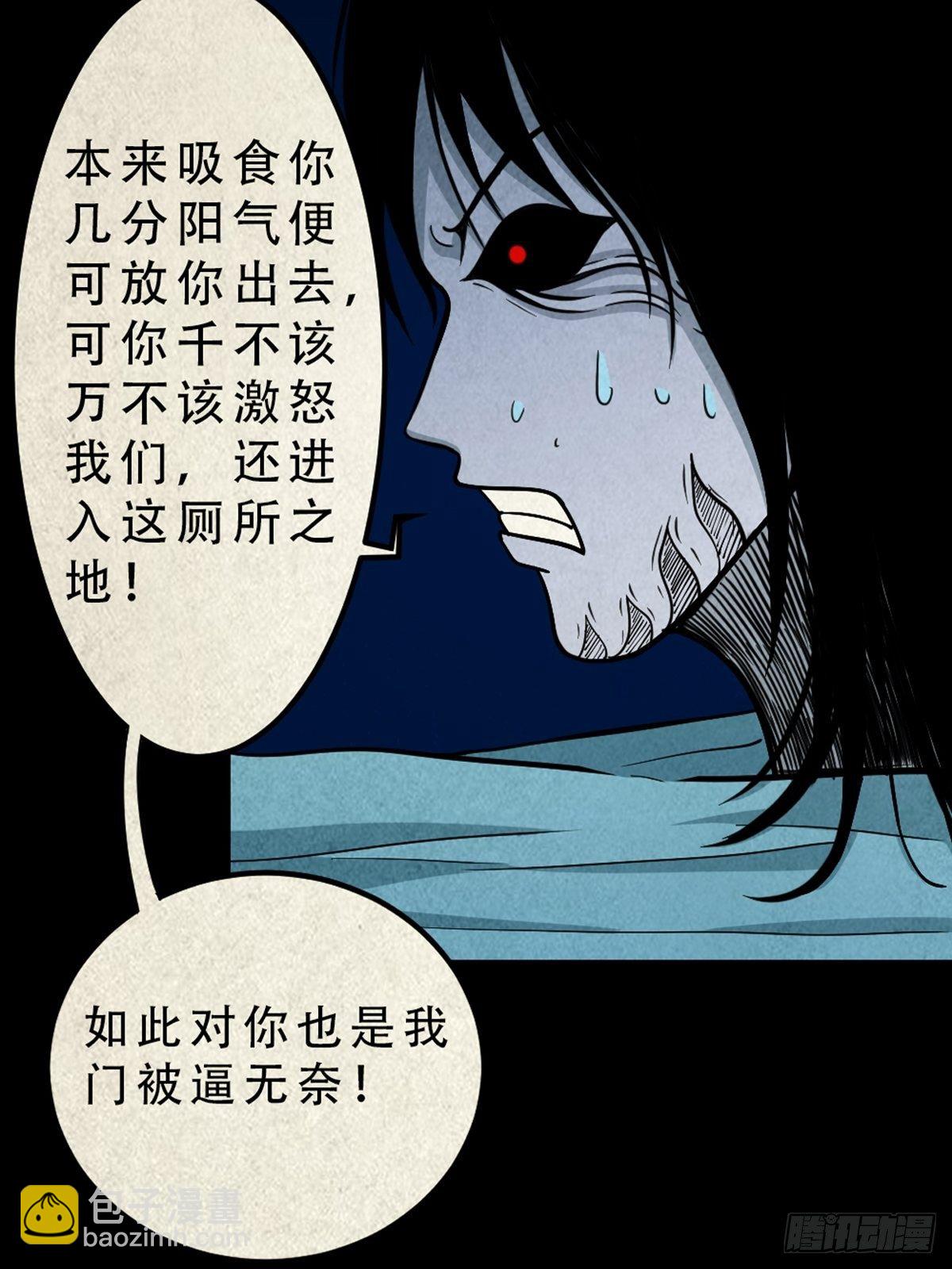 握青皮（中）36