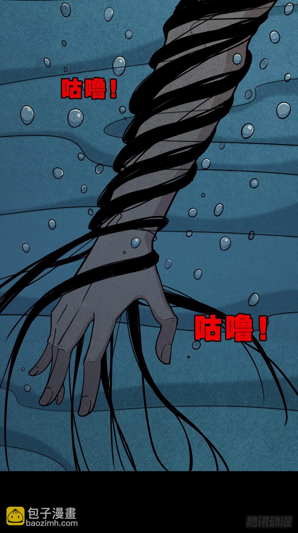 握青皮（中）42