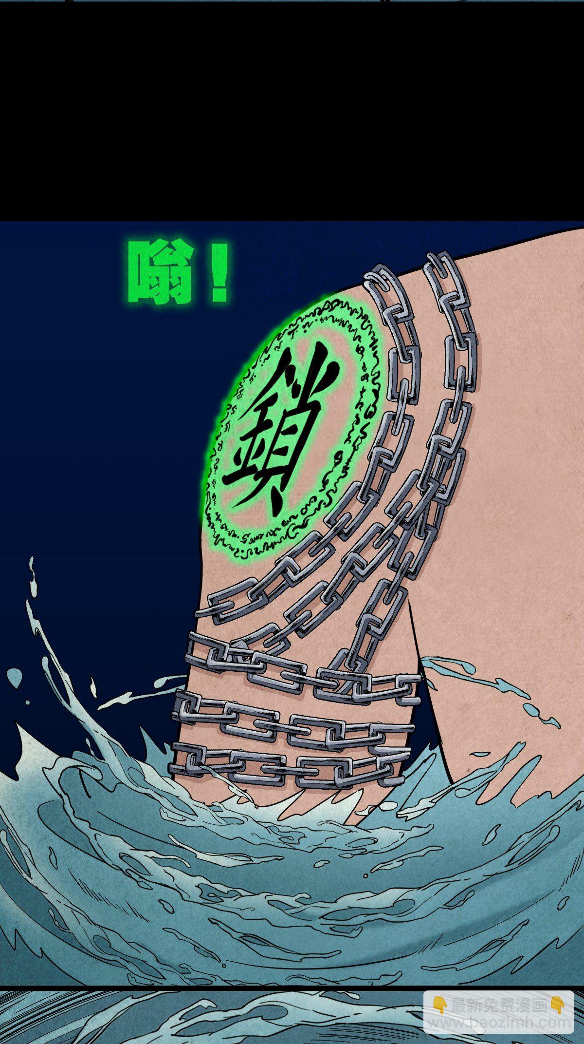 握青皮（中）44