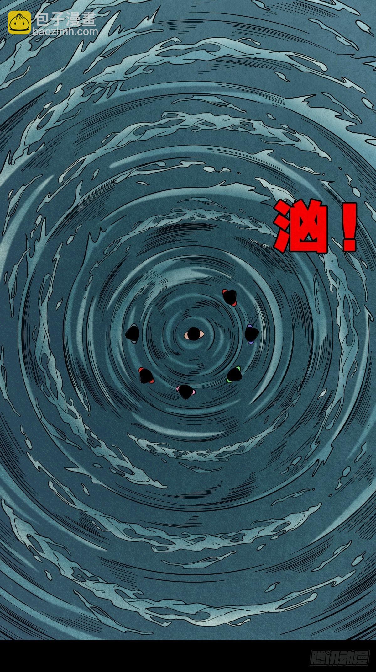 握青皮（中）45