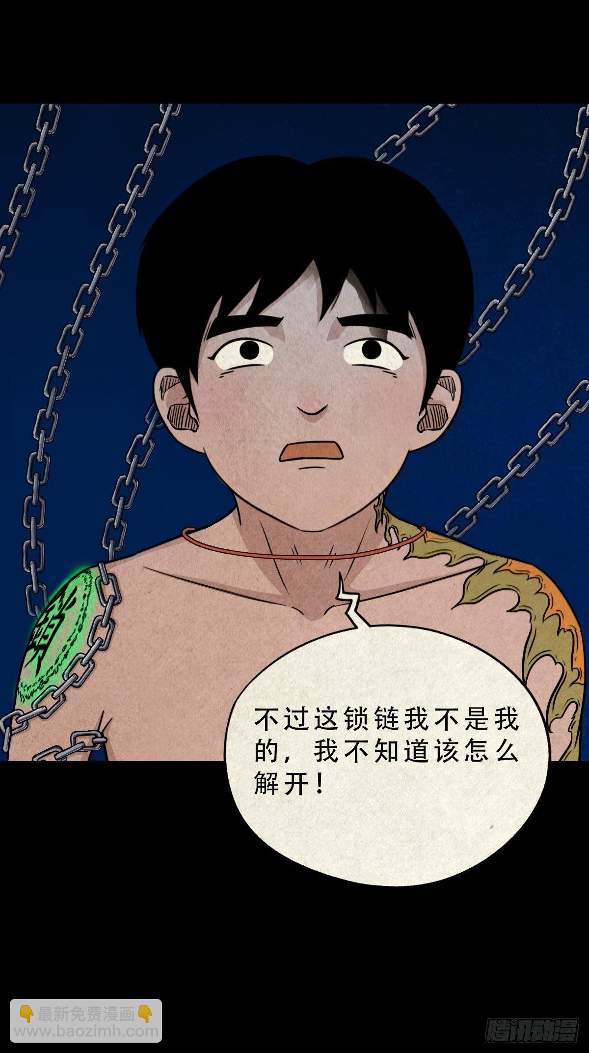 握青皮（中）47