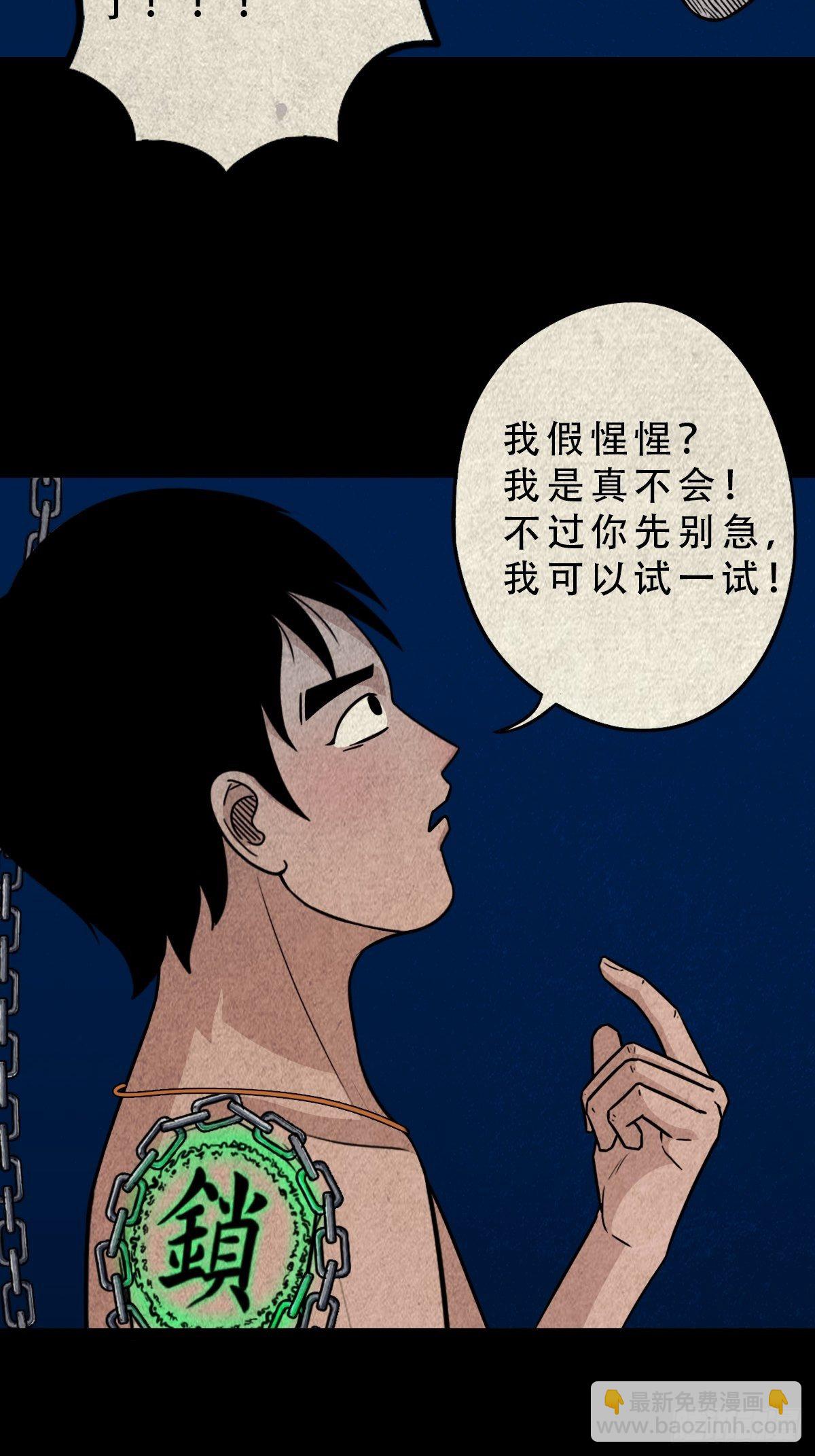 握青皮（中）49