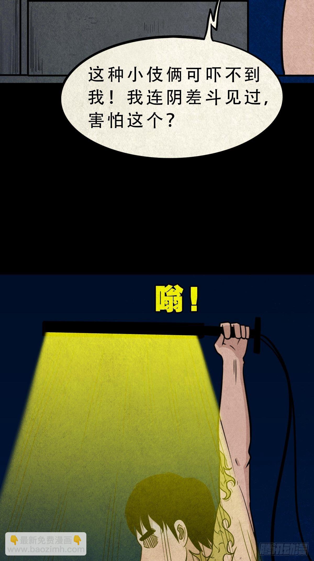 握青皮（中）5