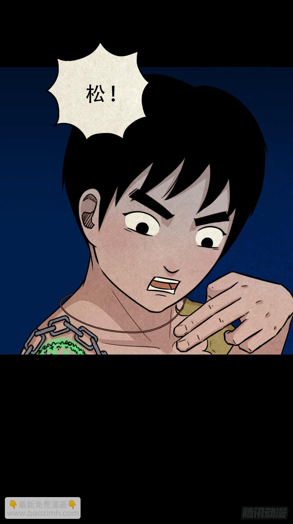 握青皮（中）55