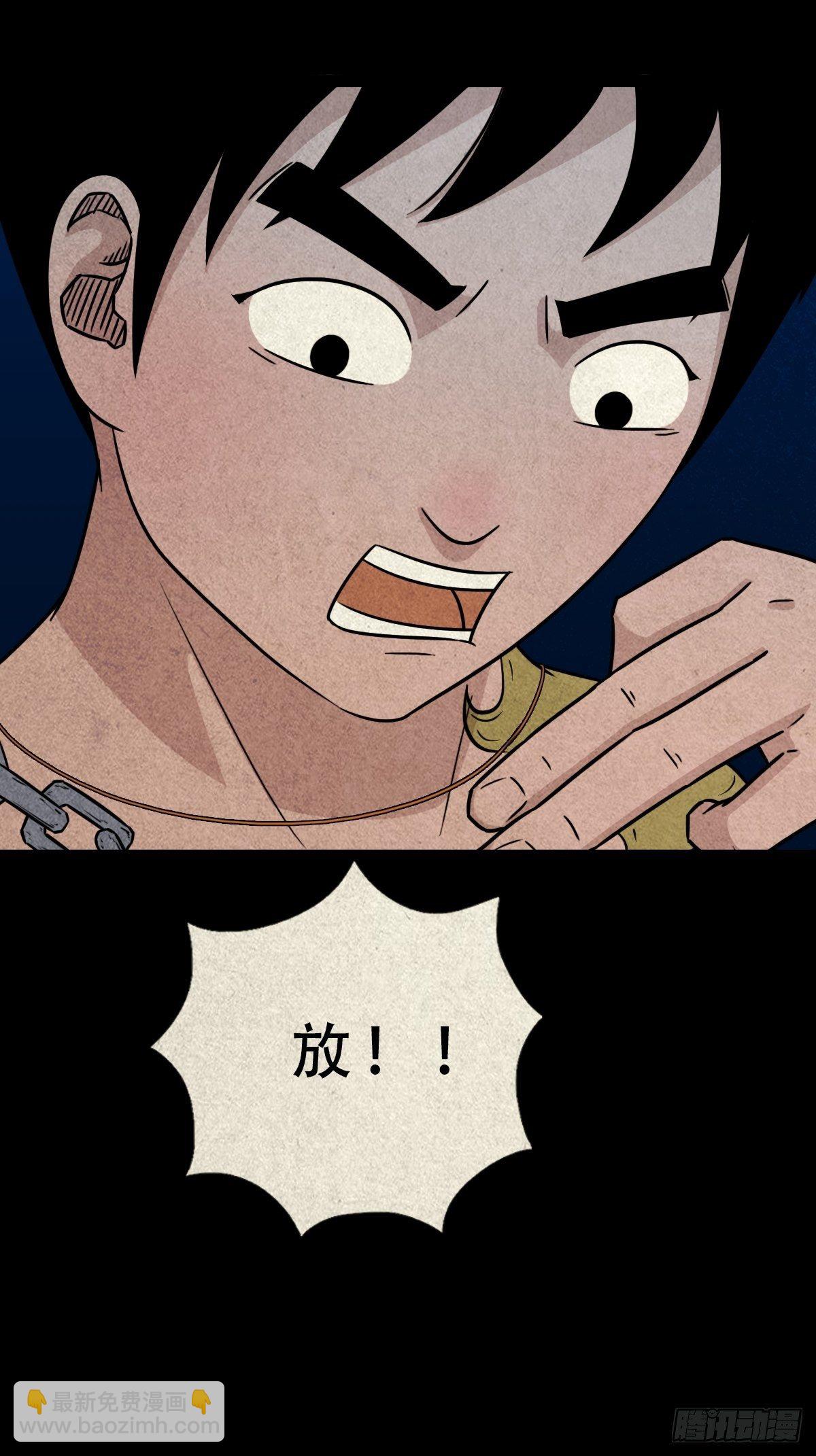 握青皮（中）56