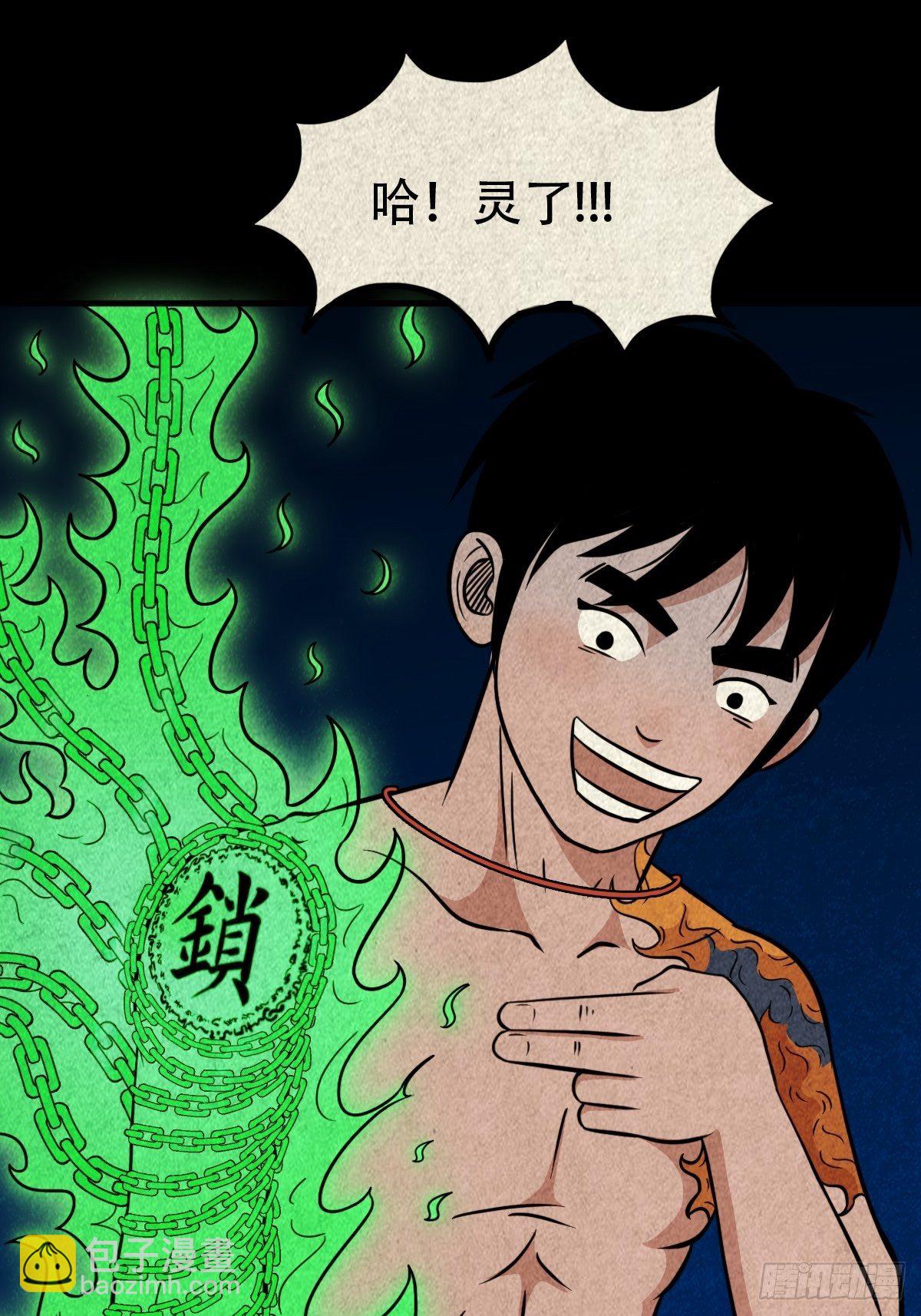 握青皮（中）57