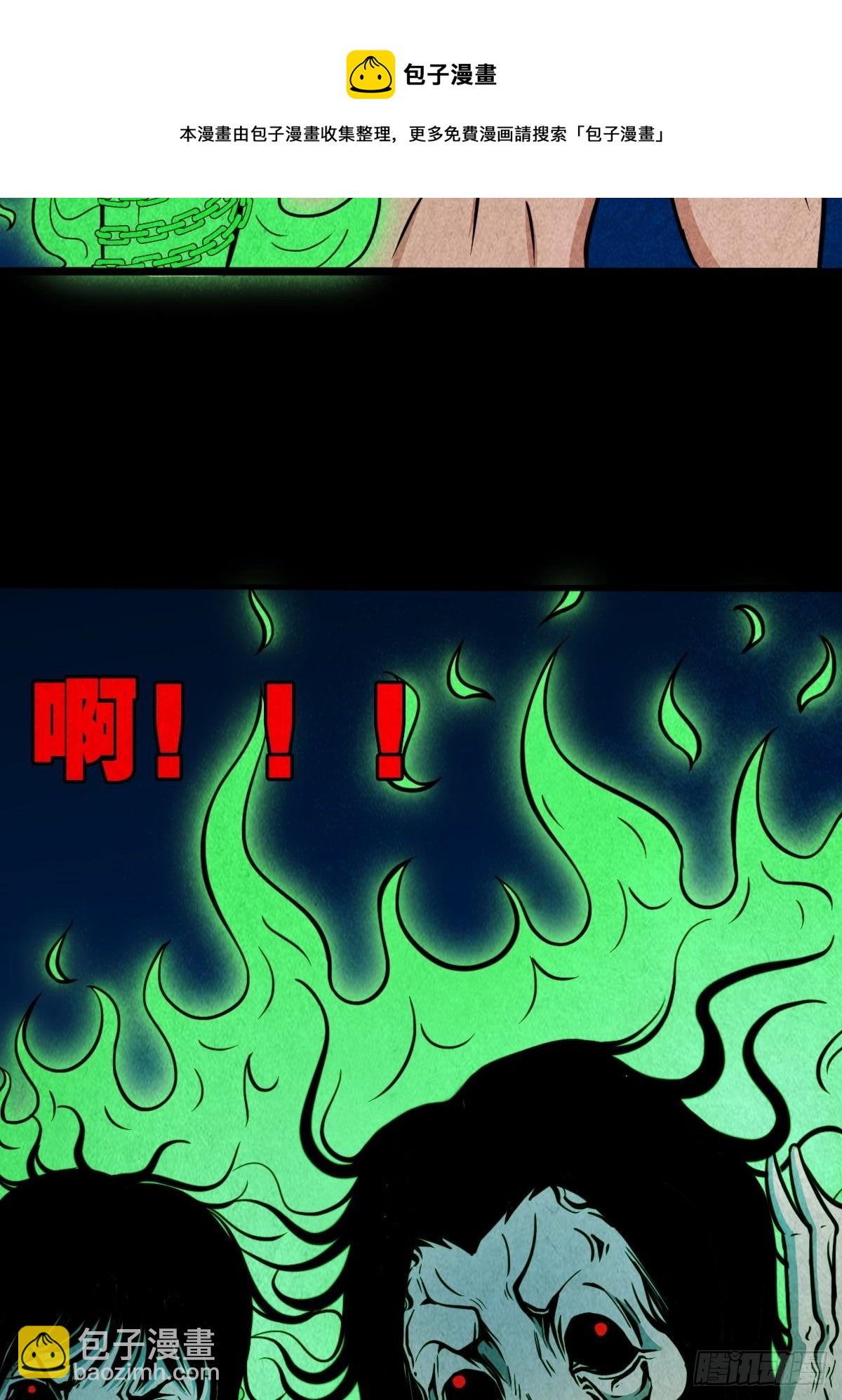 握青皮（中）58