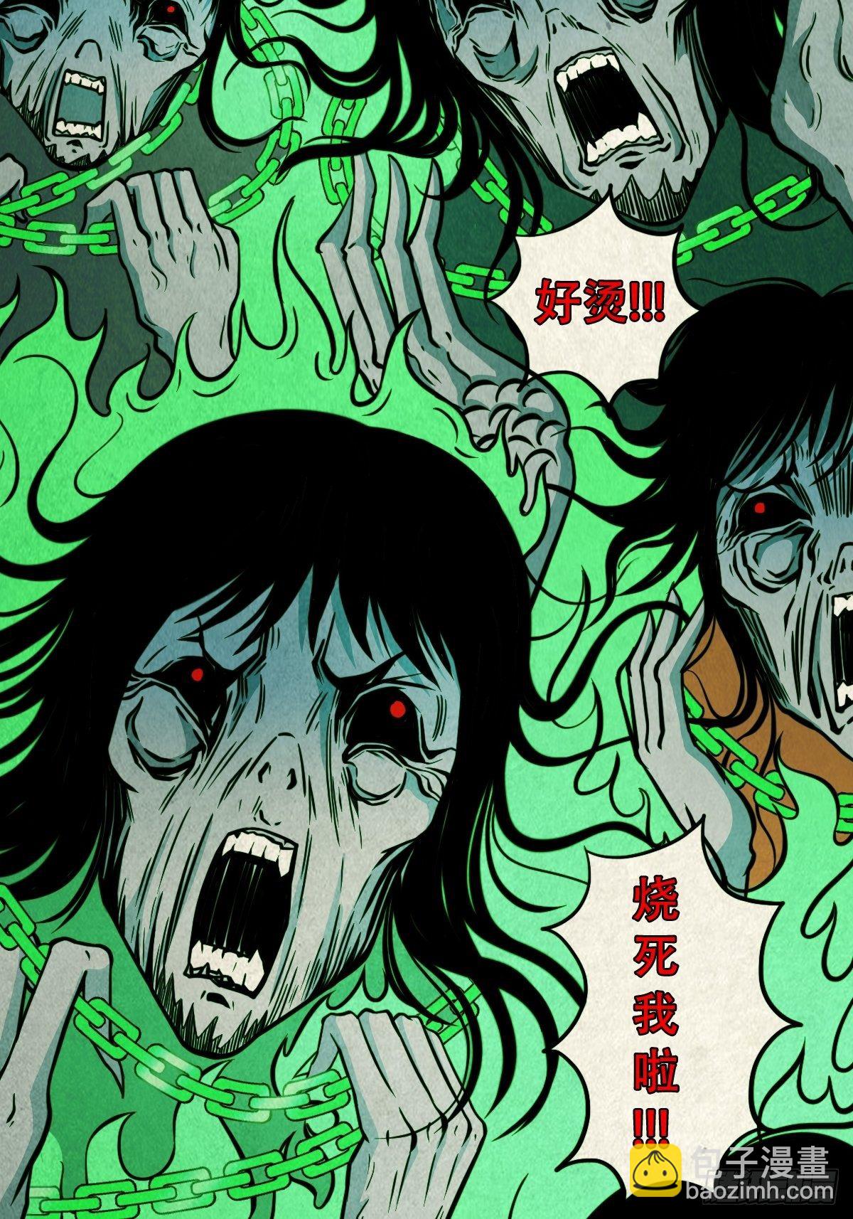 握青皮（中）59