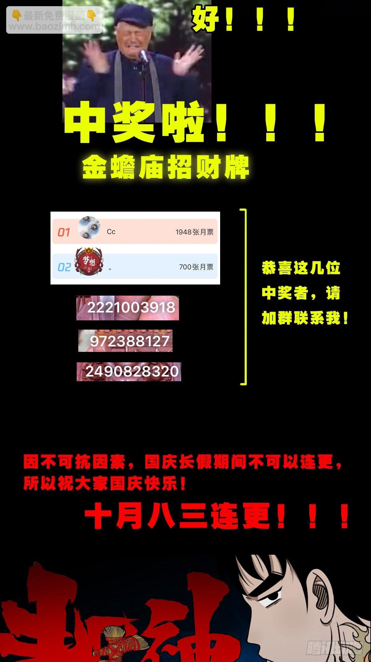 握青皮（中）64
