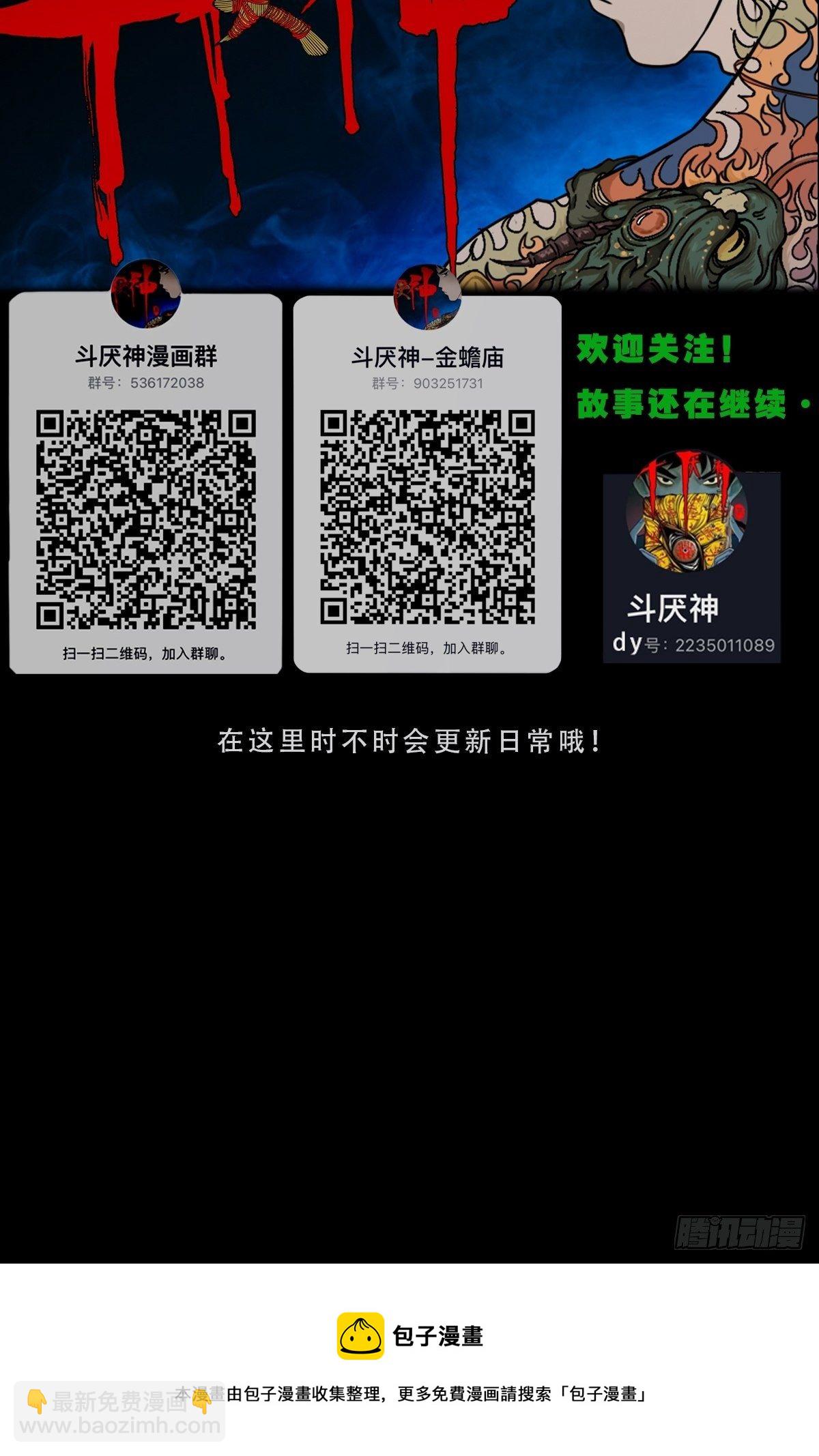 握青皮（中）65