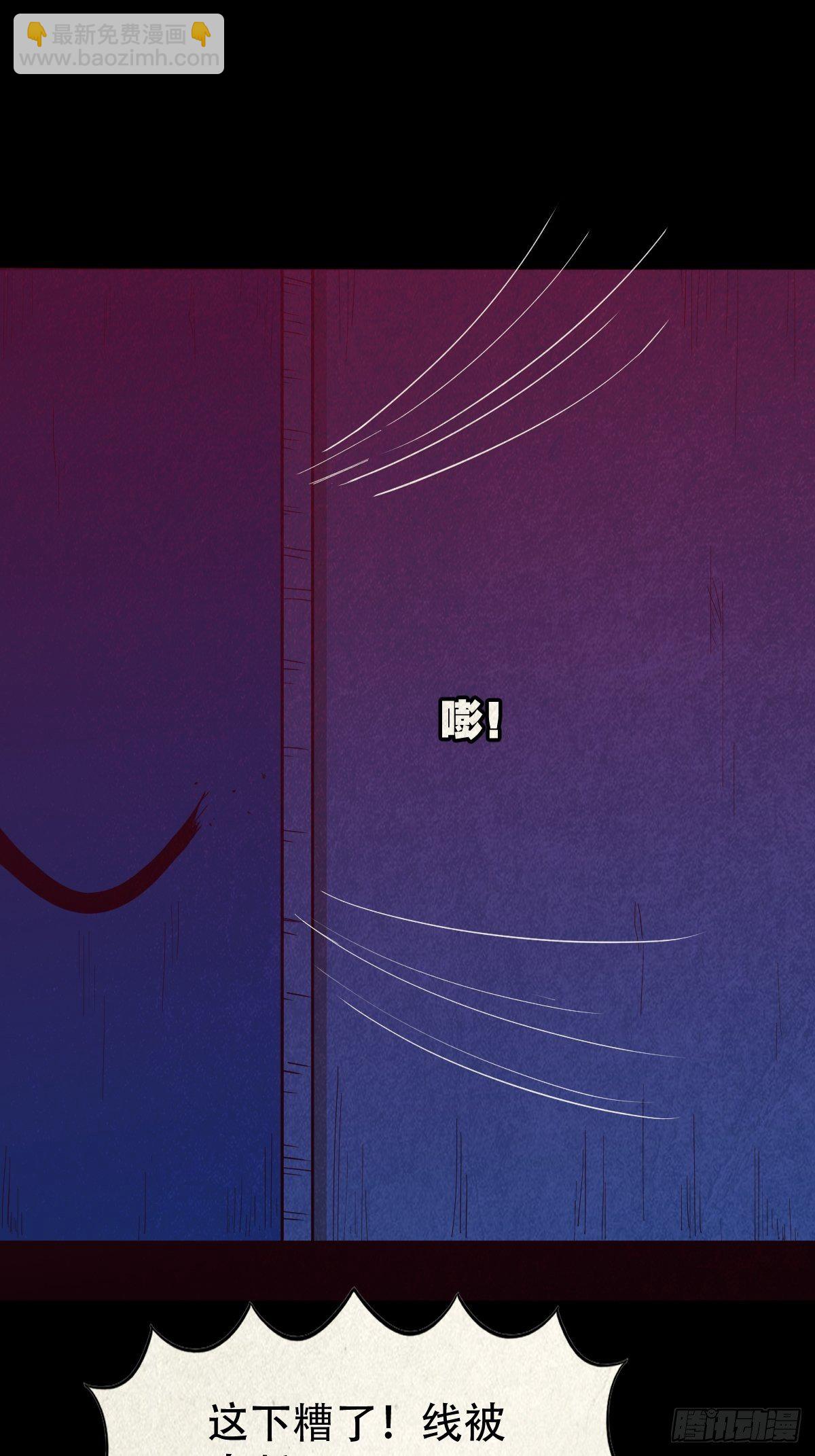 握青皮（中）7