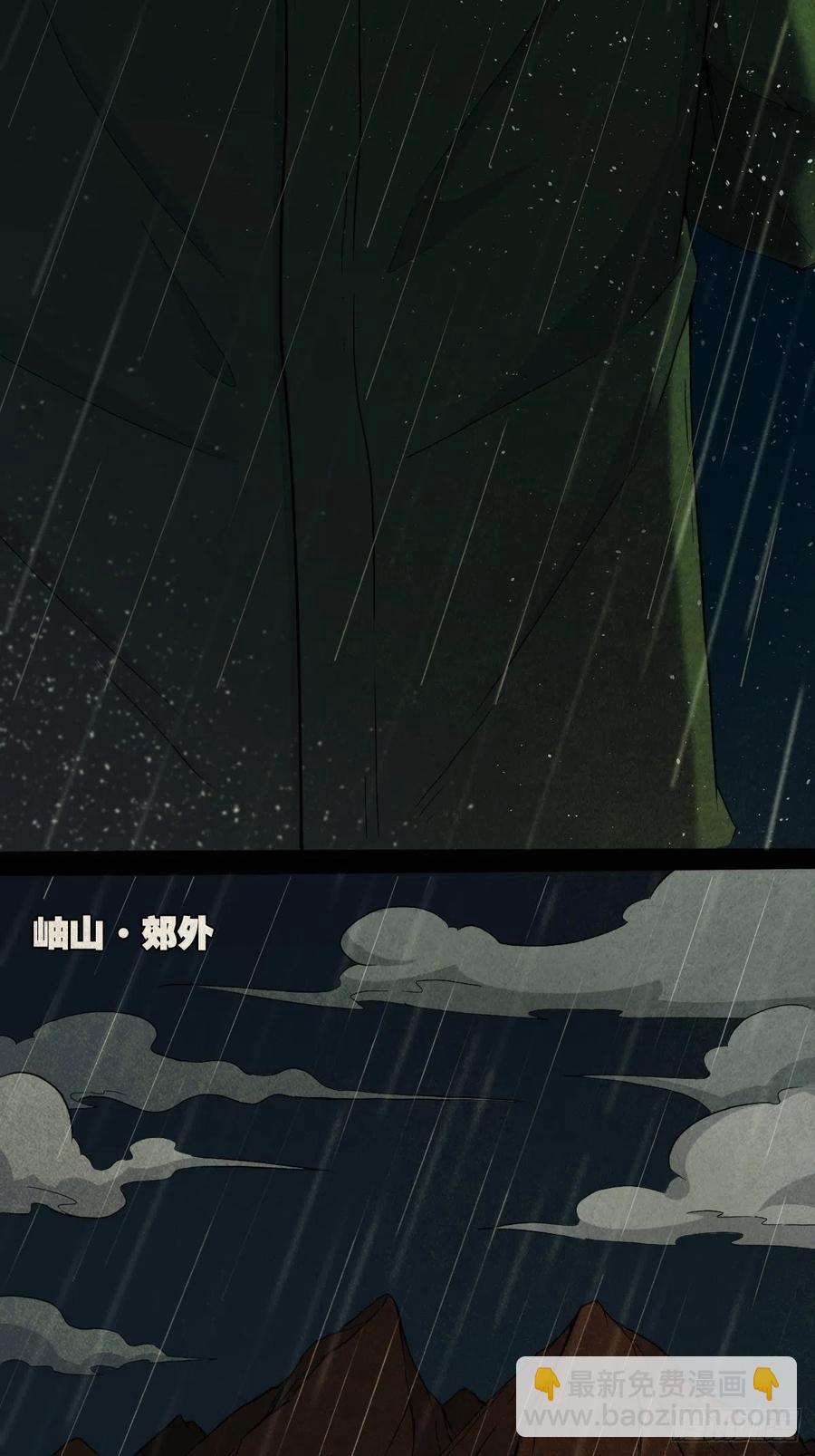 纵横四海（上）1